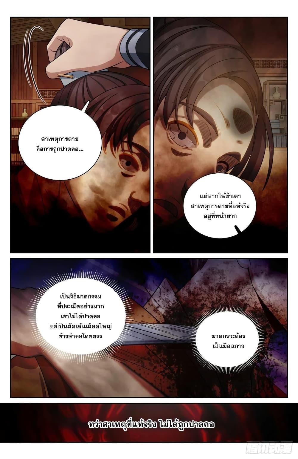 Manga-lc-com อ่านมังงะ อ่านการ์ตูน ออนไลน์ ฟรี Nightwatcher ตอนที่ 1 2 3 4 5 6 7 8 9 10 11 12 13 14 ฟรี ไม่มีโฆษณา Manga-lc - อ่าน มังงะ อ่าน การ์ตูน ออนไลน์ อ่านมังงะ ฟรี