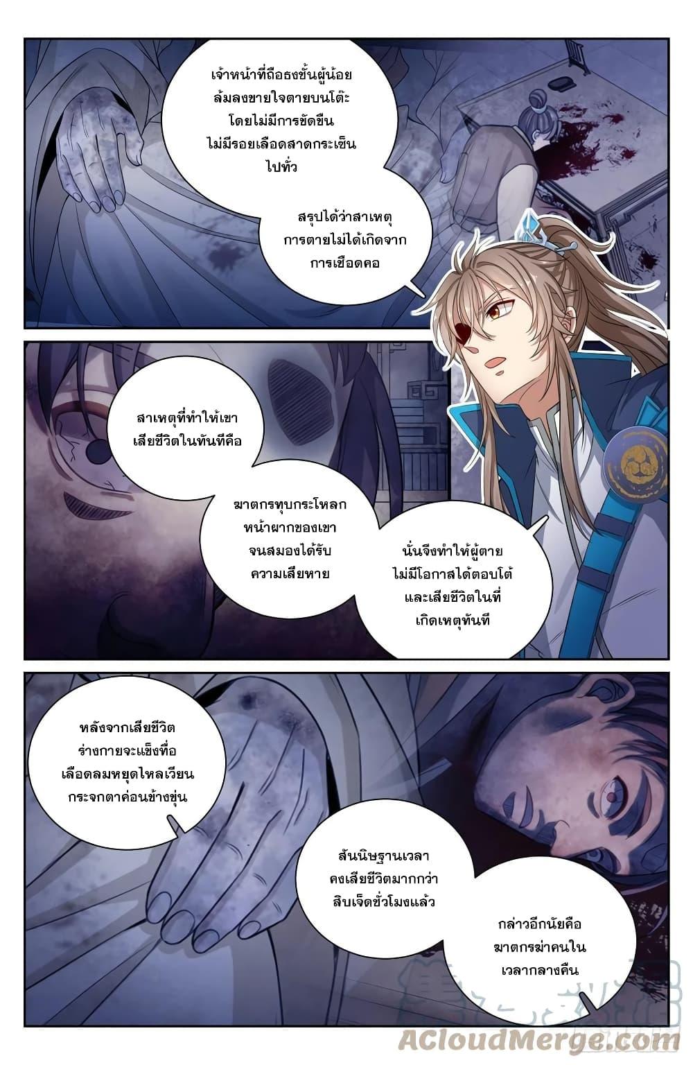 Manga-lc-com อ่านมังงะ อ่านการ์ตูน ออนไลน์ ฟรี Nightwatcher ตอนที่ 1 2 3 4 5 6 7 8 9 10 11 12 13 14 ฟรี ไม่มีโฆษณา Manga-lc - อ่าน มังงะ อ่าน การ์ตูน ออนไลน์ อ่านมังงะ ฟรี