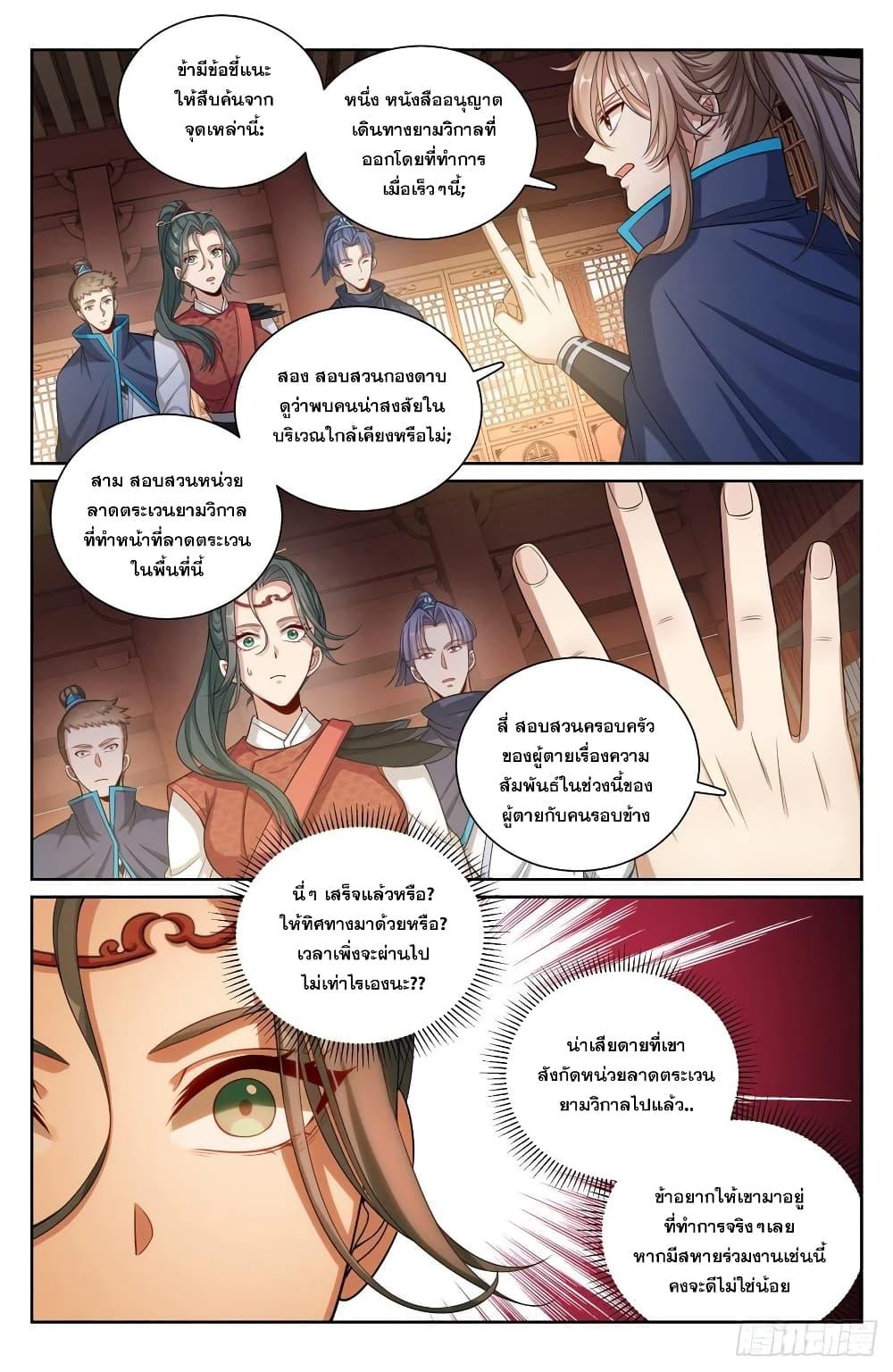 Manga-lc-com อ่านมังงะ อ่านการ์ตูน ออนไลน์ ฟรี Nightwatcher ตอนที่ 1 2 3 4 5 6 7 8 9 10 11 12 13 14 ฟรี ไม่มีโฆษณา Manga-lc - อ่าน มังงะ อ่าน การ์ตูน ออนไลน์ อ่านมังงะ ฟรี