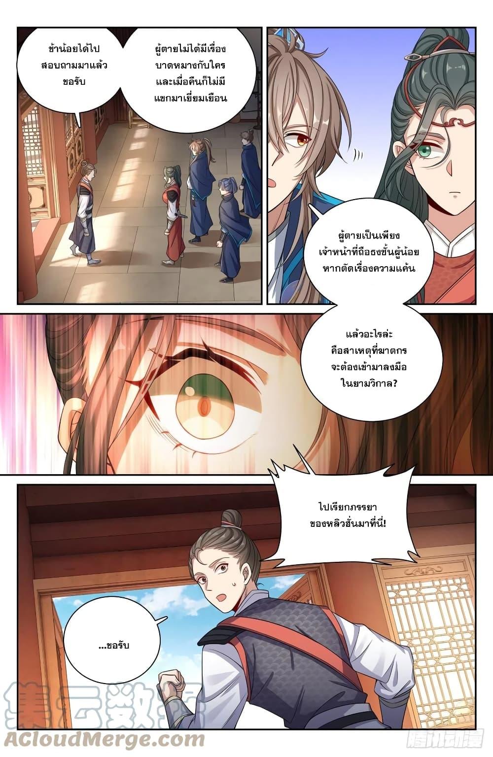 Manga-lc-com อ่านมังงะ อ่านการ์ตูน ออนไลน์ ฟรี Nightwatcher ตอนที่ 1 2 3 4 5 6 7 8 9 10 11 12 13 14 ฟรี ไม่มีโฆษณา Manga-lc - อ่าน มังงะ อ่าน การ์ตูน ออนไลน์ อ่านมังงะ ฟรี