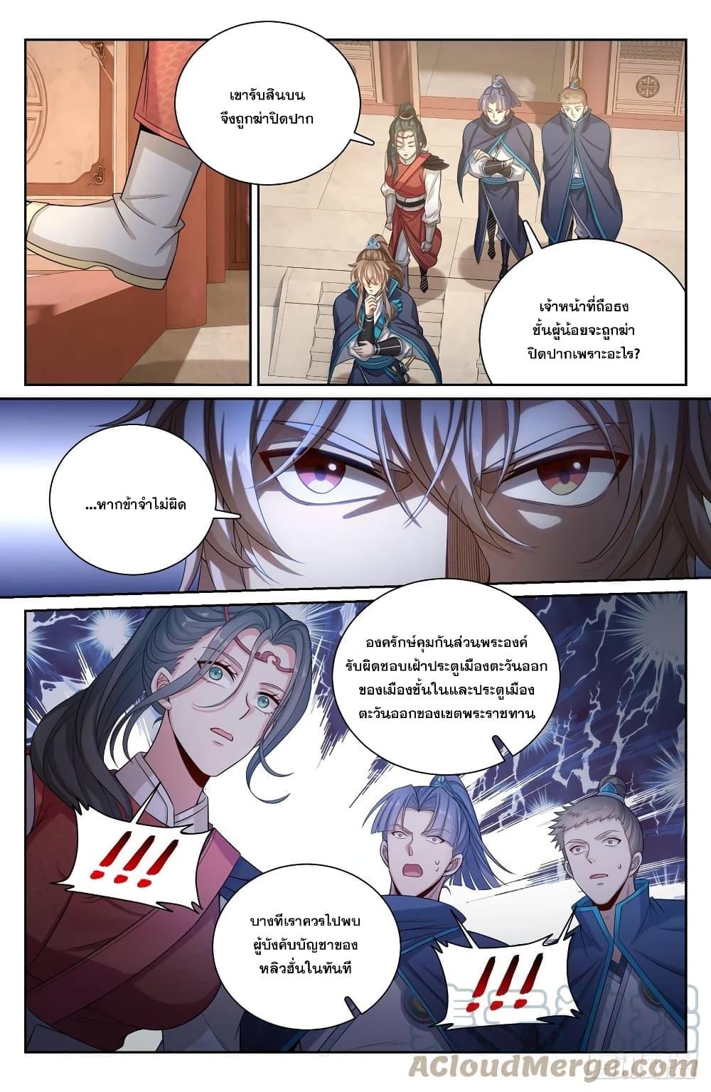 Manga-lc-com อ่านมังงะ อ่านการ์ตูน ออนไลน์ ฟรี Nightwatcher ตอนที่ 1 2 3 4 5 6 7 8 9 10 11 12 13 14 ฟรี ไม่มีโฆษณา Manga-lc - อ่าน มังงะ อ่าน การ์ตูน ออนไลน์ อ่านมังงะ ฟรี