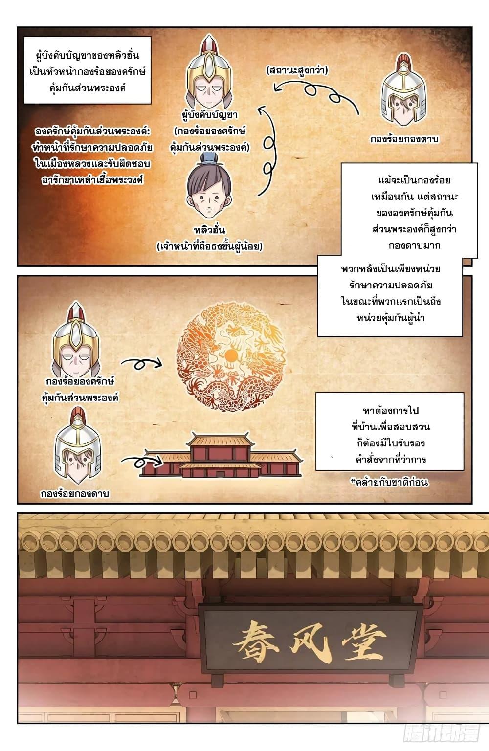 Manga-lc-com อ่านมังงะ อ่านการ์ตูน ออนไลน์ ฟรี Nightwatcher ตอนที่ 1 2 3 4 5 6 7 8 9 10 11 12 13 14 ฟรี ไม่มีโฆษณา Manga-lc - อ่าน มังงะ อ่าน การ์ตูน ออนไลน์ อ่านมังงะ ฟรี