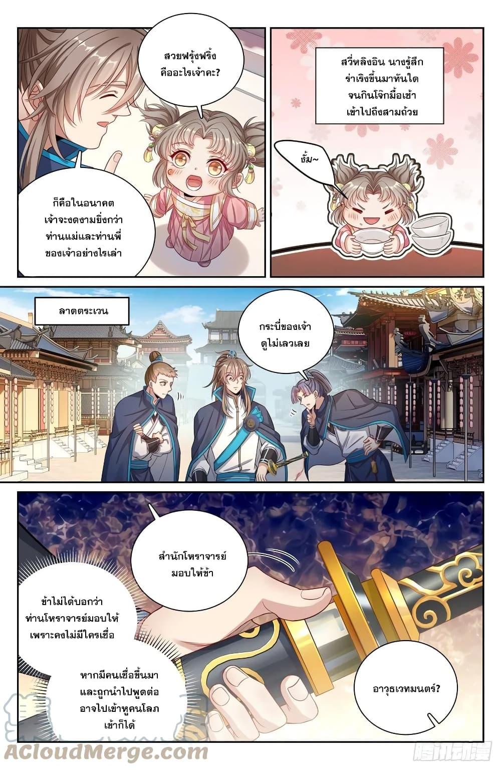 Manga-lc-com อ่านมังงะ อ่านการ์ตูน ออนไลน์ ฟรี Nightwatcher ตอนที่ 1 2 3 4 5 6 7 8 9 10 11 12 13 14 ฟรี ไม่มีโฆษณา Manga-lc - อ่าน มังงะ อ่าน การ์ตูน ออนไลน์ อ่านมังงะ ฟรี