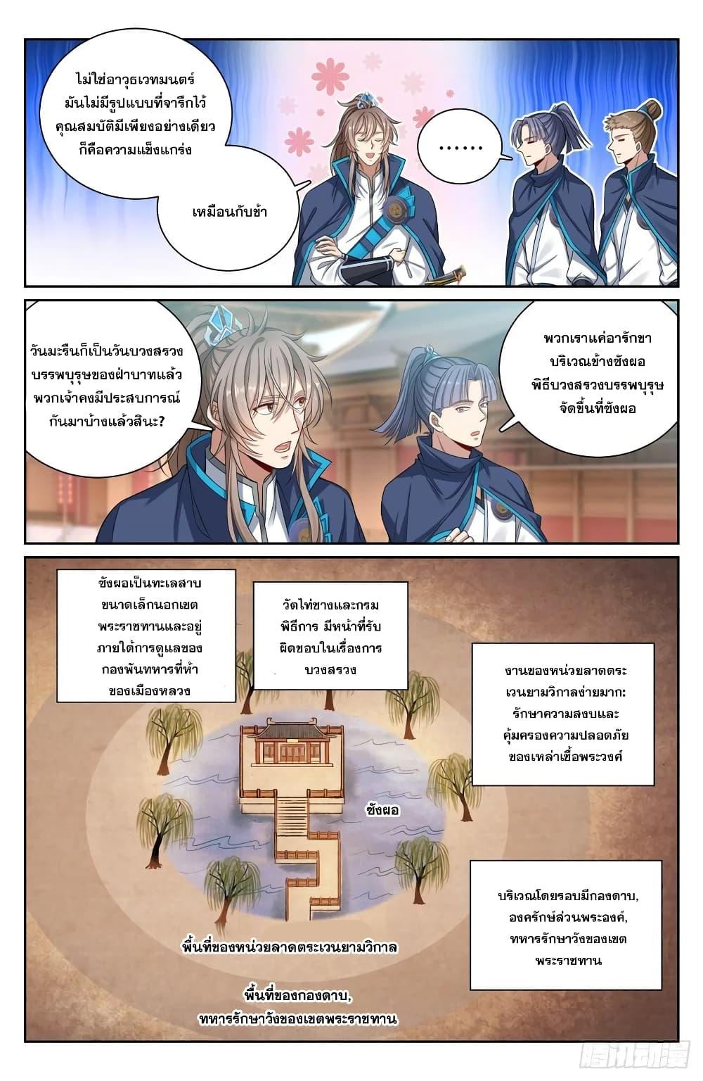 Manga-lc-com อ่านมังงะ อ่านการ์ตูน ออนไลน์ ฟรี Nightwatcher ตอนที่ 1 2 3 4 5 6 7 8 9 10 11 12 13 14 ฟรี ไม่มีโฆษณา Manga-lc - อ่าน มังงะ อ่าน การ์ตูน ออนไลน์ อ่านมังงะ ฟรี