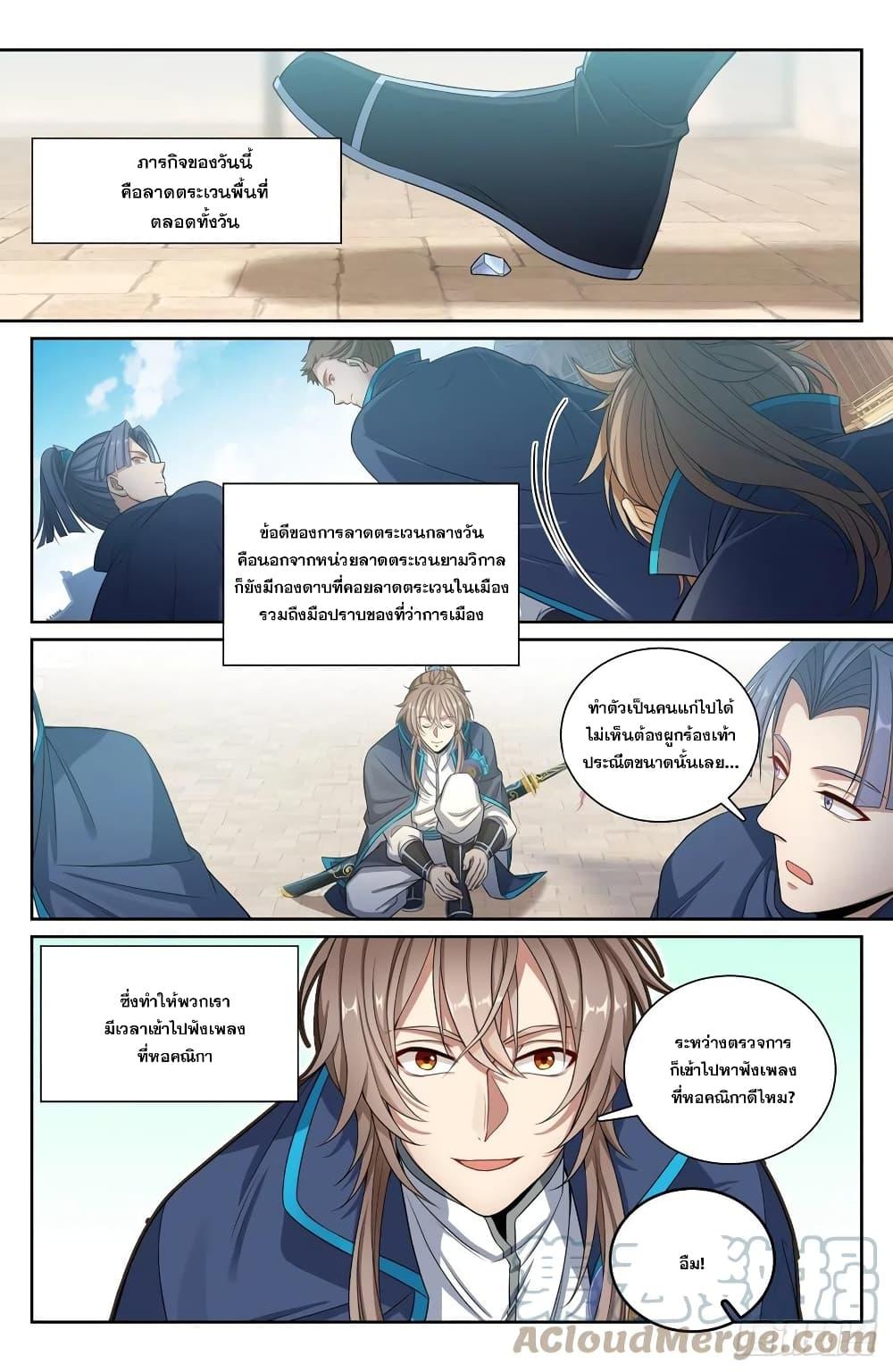 Manga-lc-com อ่านมังงะ อ่านการ์ตูน ออนไลน์ ฟรี Nightwatcher ตอนที่ 1 2 3 4 5 6 7 8 9 10 11 12 13 14 ฟรี ไม่มีโฆษณา Manga-lc - อ่าน มังงะ อ่าน การ์ตูน ออนไลน์ อ่านมังงะ ฟรี