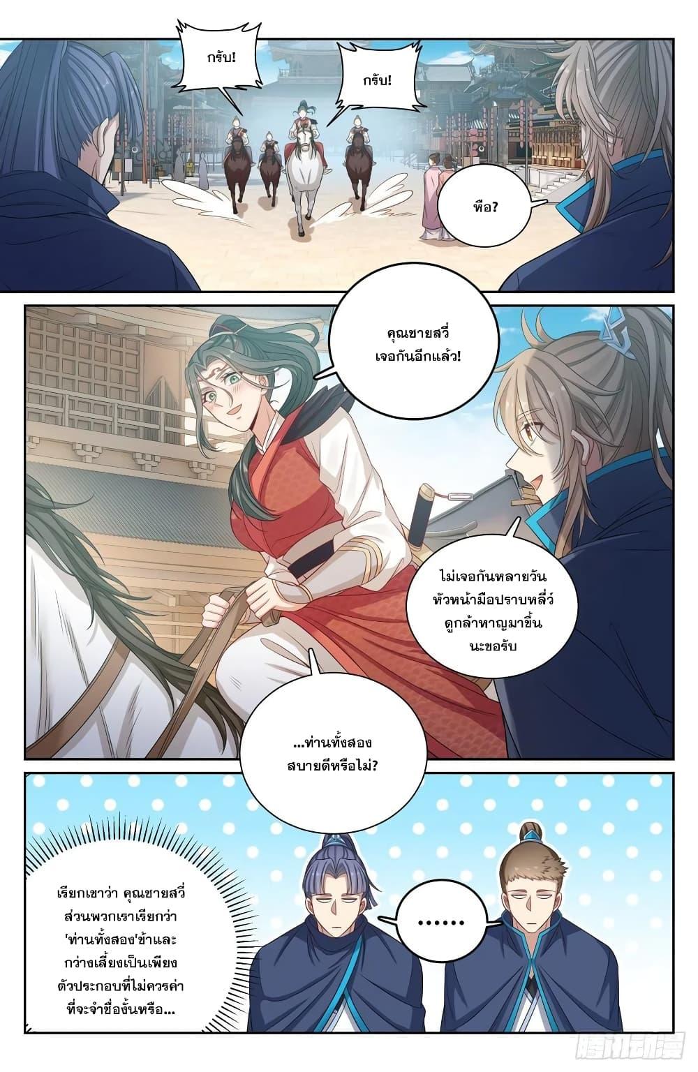 Manga-lc-com อ่านมังงะ อ่านการ์ตูน ออนไลน์ ฟรี Nightwatcher ตอนที่ 1 2 3 4 5 6 7 8 9 10 11 12 13 14 ฟรี ไม่มีโฆษณา Manga-lc - อ่าน มังงะ อ่าน การ์ตูน ออนไลน์ อ่านมังงะ ฟรี