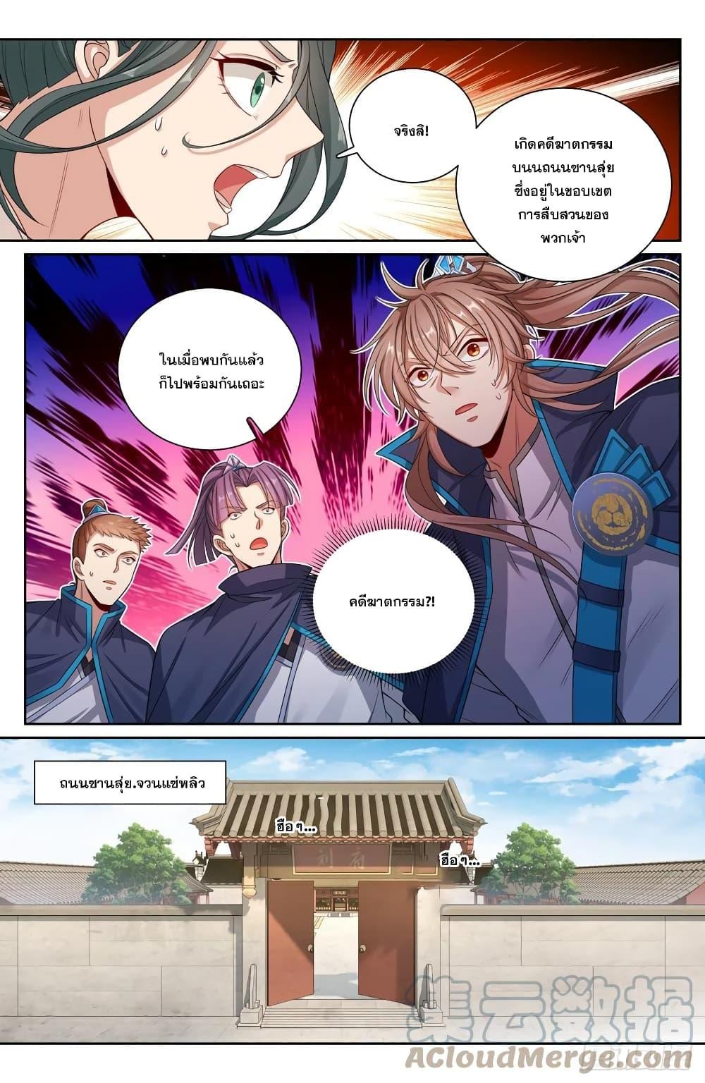 Manga-lc-com อ่านมังงะ อ่านการ์ตูน ออนไลน์ ฟรี Nightwatcher ตอนที่ 1 2 3 4 5 6 7 8 9 10 11 12 13 14 ฟรี ไม่มีโฆษณา Manga-lc - อ่าน มังงะ อ่าน การ์ตูน ออนไลน์ อ่านมังงะ ฟรี