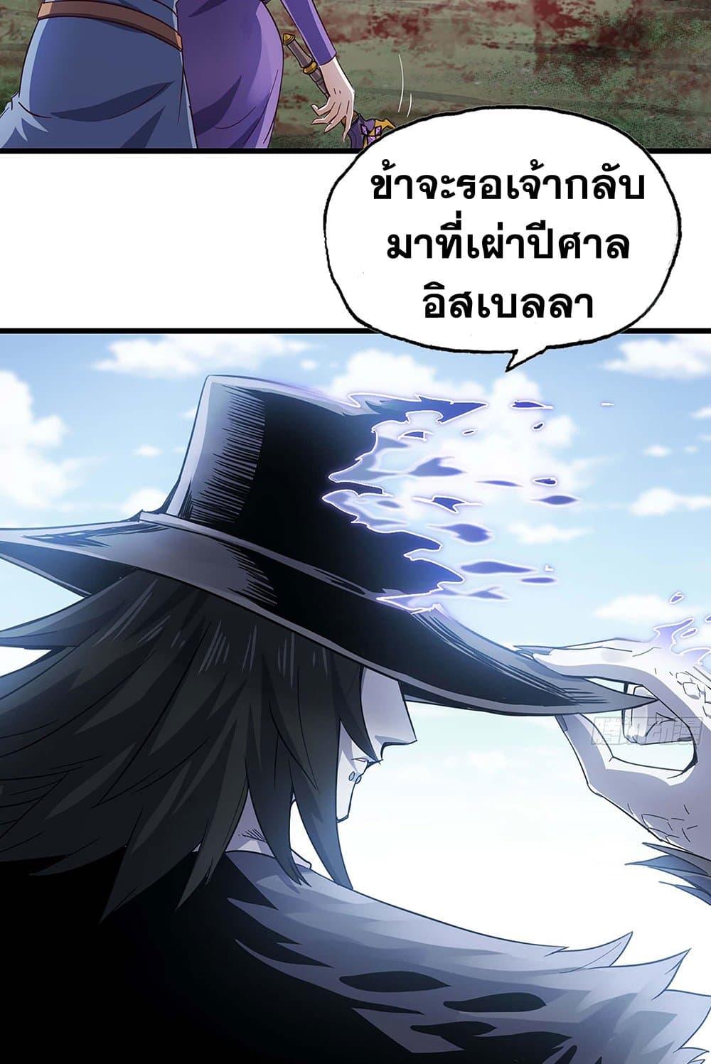 Manga-lc-com อ่านมังงะ อ่านการ์ตูน ออนไลน์ ฟรี My Wife is a Demon Queen ตอนที่ 1 2 3 4 5 6 7 8 9 10 11 12 13 14 ฟรี ไม่มีโฆษณา Manga-lc - อ่าน มังงะ อ่าน การ์ตูน ออนไลน์ อ่านมังงะ ฟรี