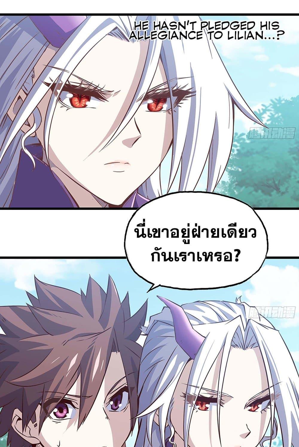 Manga-lc-com อ่านมังงะ อ่านการ์ตูน ออนไลน์ ฟรี My Wife is a Demon Queen ตอนที่ 1 2 3 4 5 6 7 8 9 10 11 12 13 14 ฟรี ไม่มีโฆษณา Manga-lc - อ่าน มังงะ อ่าน การ์ตูน ออนไลน์ อ่านมังงะ ฟรี
