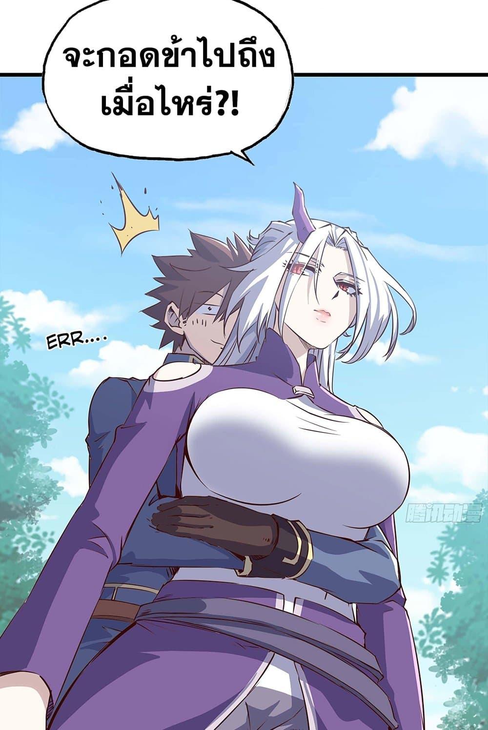 Manga-lc-com อ่านมังงะ อ่านการ์ตูน ออนไลน์ ฟรี My Wife is a Demon Queen ตอนที่ 1 2 3 4 5 6 7 8 9 10 11 12 13 14 ฟรี ไม่มีโฆษณา Manga-lc - อ่าน มังงะ อ่าน การ์ตูน ออนไลน์ อ่านมังงะ ฟรี
