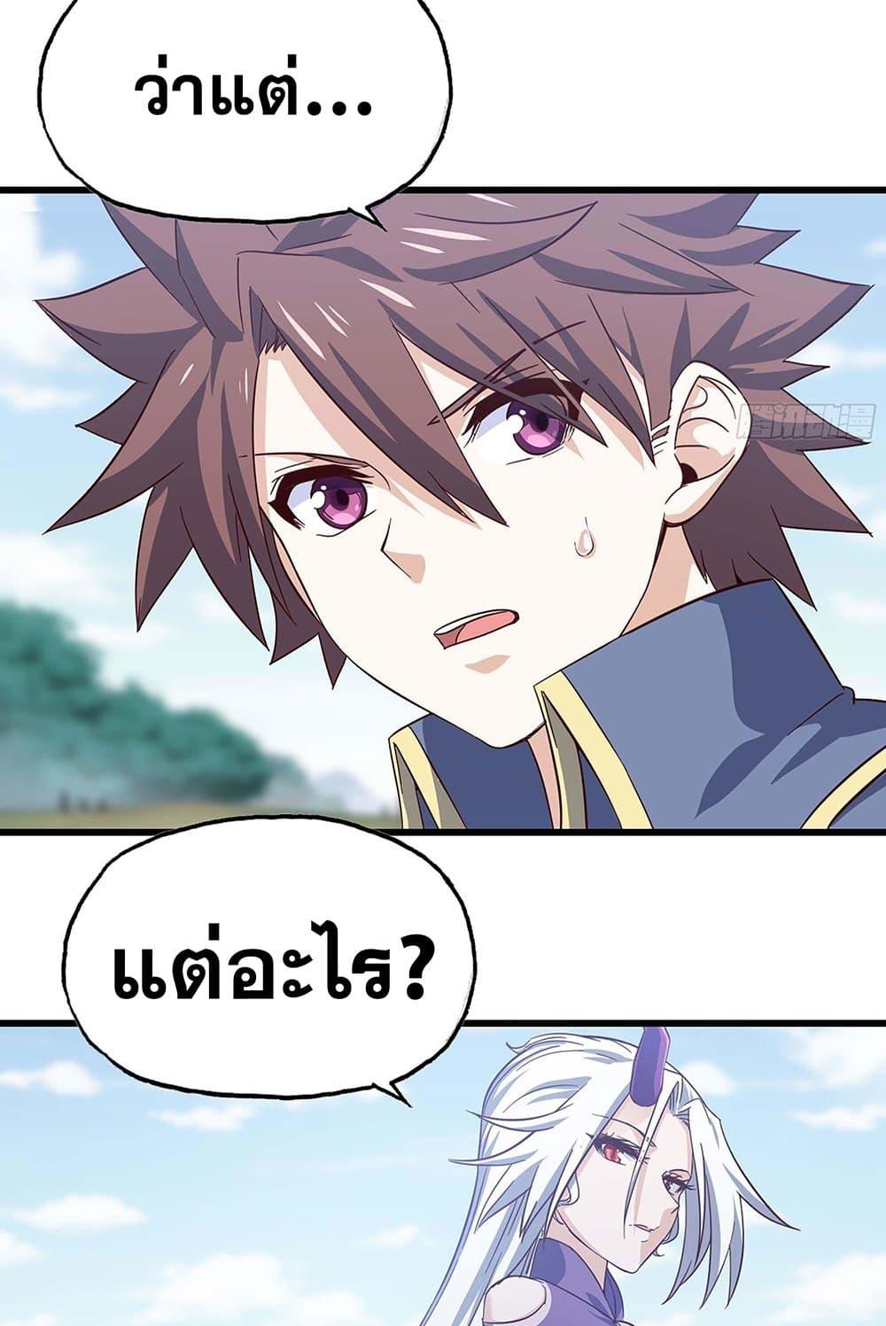 Manga-lc-com อ่านมังงะ อ่านการ์ตูน ออนไลน์ ฟรี My Wife is a Demon Queen ตอนที่ 1 2 3 4 5 6 7 8 9 10 11 12 13 14 ฟรี ไม่มีโฆษณา Manga-lc - อ่าน มังงะ อ่าน การ์ตูน ออนไลน์ อ่านมังงะ ฟรี