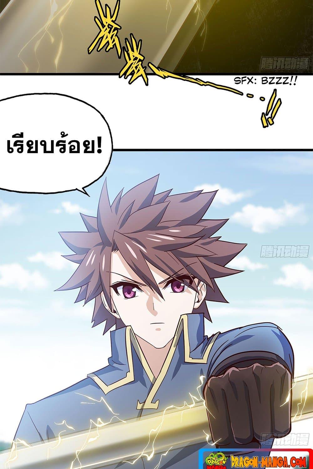Manga-lc-com อ่านมังงะ อ่านการ์ตูน ออนไลน์ ฟรี My Wife is a Demon Queen ตอนที่ 1 2 3 4 5 6 7 8 9 10 11 12 13 14 ฟรี ไม่มีโฆษณา Manga-lc - อ่าน มังงะ อ่าน การ์ตูน ออนไลน์ อ่านมังงะ ฟรี