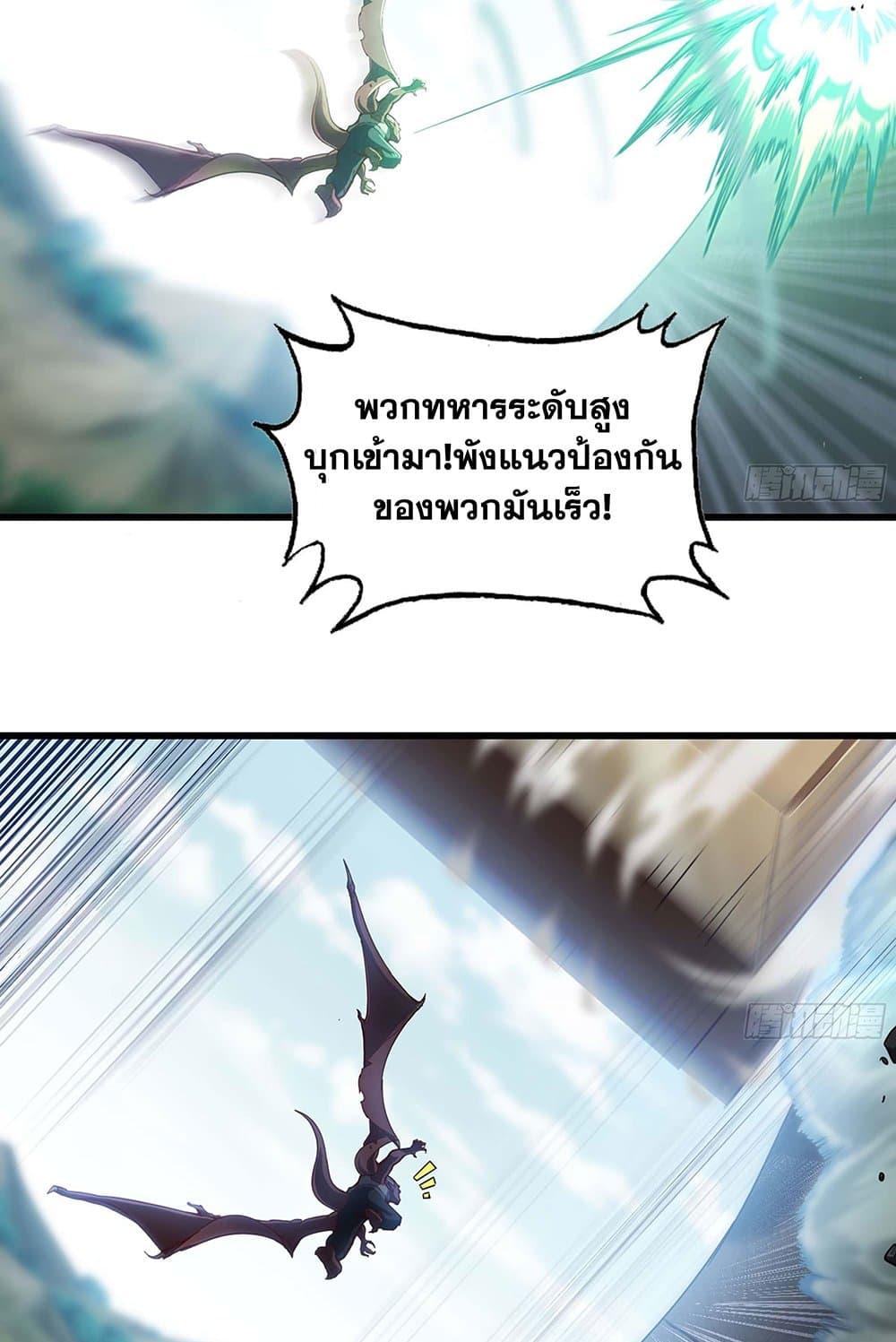 Manga-lc-com อ่านมังงะ อ่านการ์ตูน ออนไลน์ ฟรี My Wife is a Demon Queen ตอนที่ 1 2 3 4 5 6 7 8 9 10 11 12 13 14 ฟรี ไม่มีโฆษณา Manga-lc - อ่าน มังงะ อ่าน การ์ตูน ออนไลน์ อ่านมังงะ ฟรี