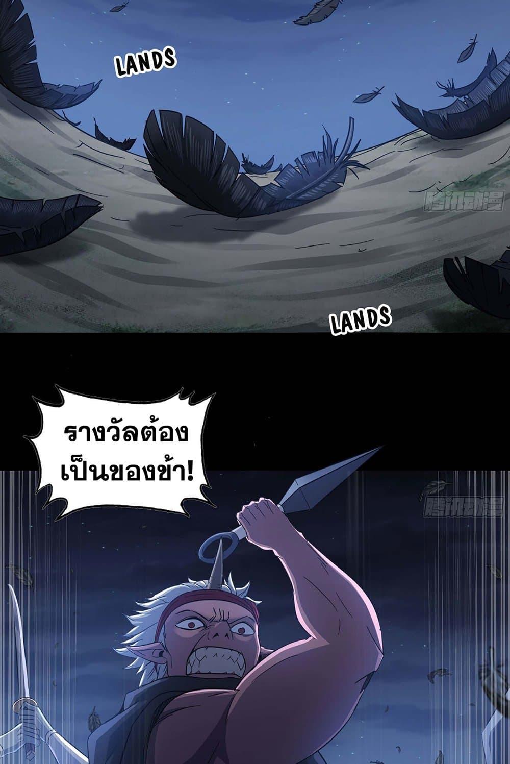 Manga-lc-com อ่านมังงะ อ่านการ์ตูน ออนไลน์ ฟรี My Wife is a Demon Queen ตอนที่ 1 2 3 4 5 6 7 8 9 10 11 12 13 14 ฟรี ไม่มีโฆษณา Manga-lc - อ่าน มังงะ อ่าน การ์ตูน ออนไลน์ อ่านมังงะ ฟรี
