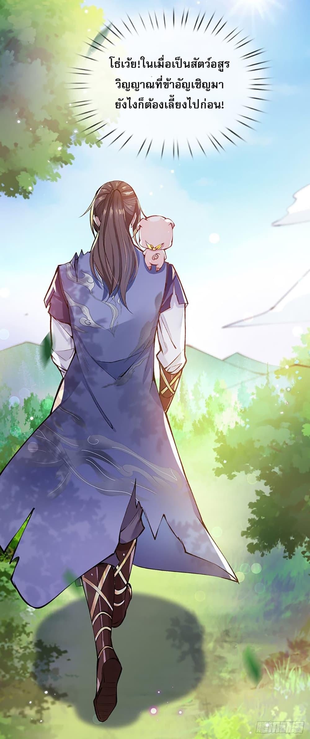 Manga-lc-com อ่านมังงะ อ่านการ์ตูน ออนไลน์ ฟรี Royal God of War, Rising Dragon ตอนที่ 1 2 3 4 5 6 7 8 9 10 11 12 13 14 ฟรี ไม่มีโฆษณา Manga-lc - อ่าน มังงะ อ่าน การ์ตูน ออนไลน์ อ่านมังงะ ฟรี