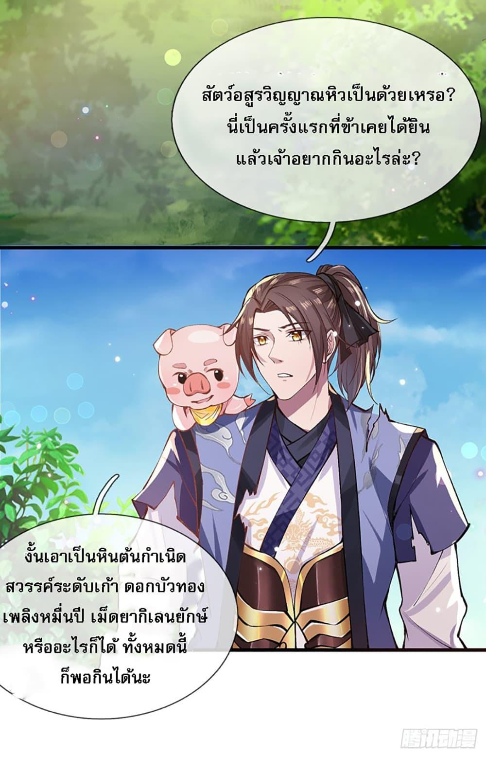 Manga-lc-com อ่านมังงะ อ่านการ์ตูน ออนไลน์ ฟรี Royal God of War, Rising Dragon ตอนที่ 1 2 3 4 5 6 7 8 9 10 11 12 13 14 ฟรี ไม่มีโฆษณา Manga-lc - อ่าน มังงะ อ่าน การ์ตูน ออนไลน์ อ่านมังงะ ฟรี