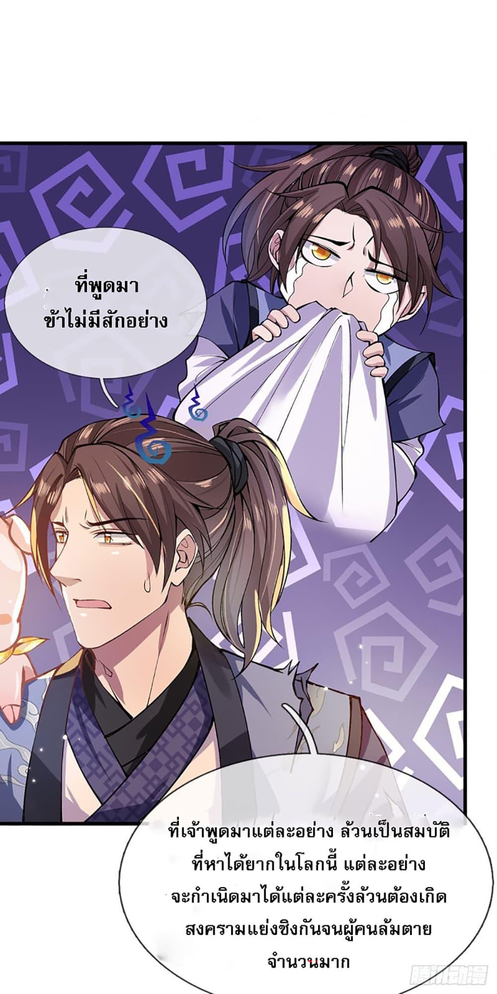 Manga-lc-com อ่านมังงะ อ่านการ์ตูน ออนไลน์ ฟรี Royal God of War, Rising Dragon ตอนที่ 1 2 3 4 5 6 7 8 9 10 11 12 13 14 ฟรี ไม่มีโฆษณา Manga-lc - อ่าน มังงะ อ่าน การ์ตูน ออนไลน์ อ่านมังงะ ฟรี