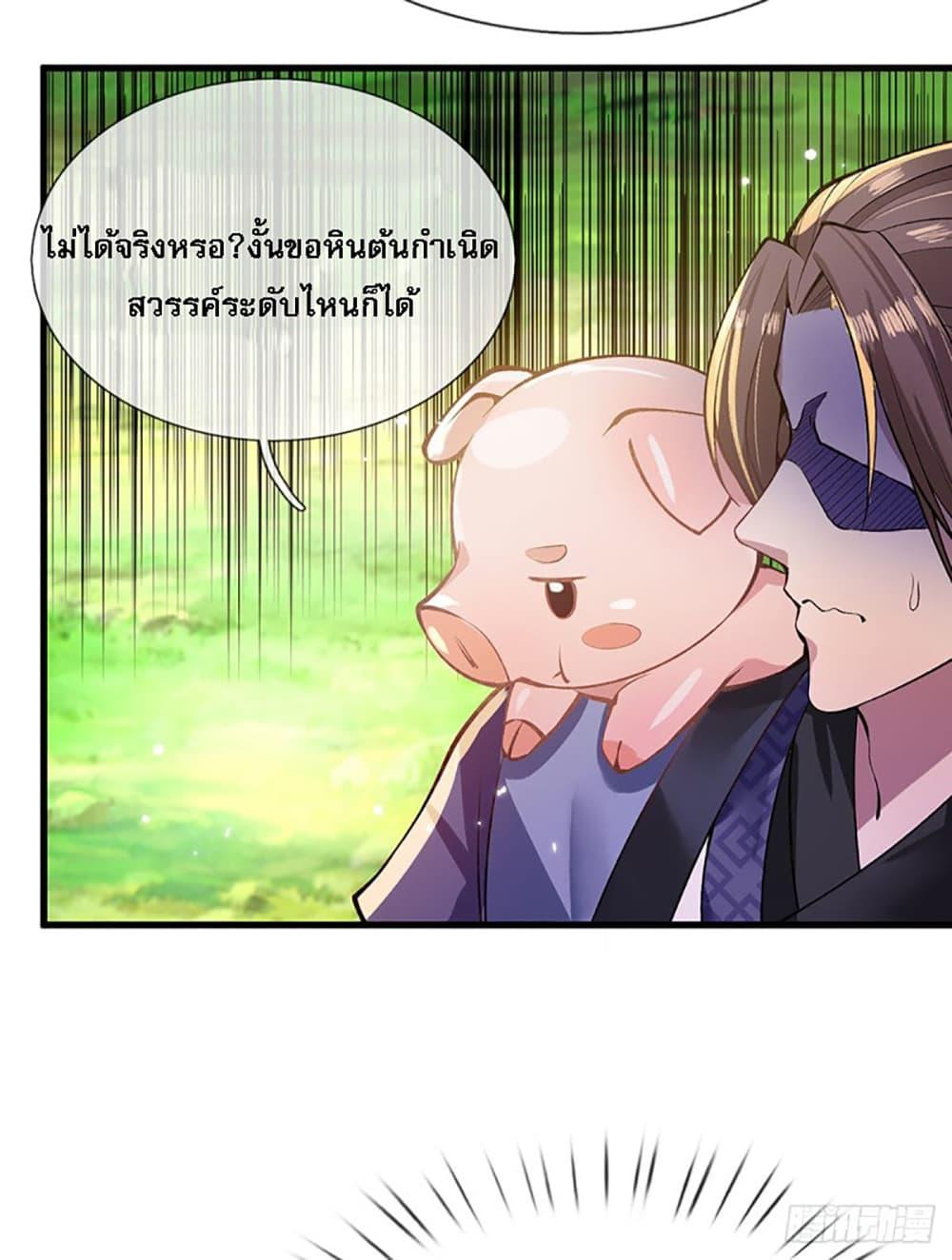 Manga-lc-com อ่านมังงะ อ่านการ์ตูน ออนไลน์ ฟรี Royal God of War, Rising Dragon ตอนที่ 1 2 3 4 5 6 7 8 9 10 11 12 13 14 ฟรี ไม่มีโฆษณา Manga-lc - อ่าน มังงะ อ่าน การ์ตูน ออนไลน์ อ่านมังงะ ฟรี