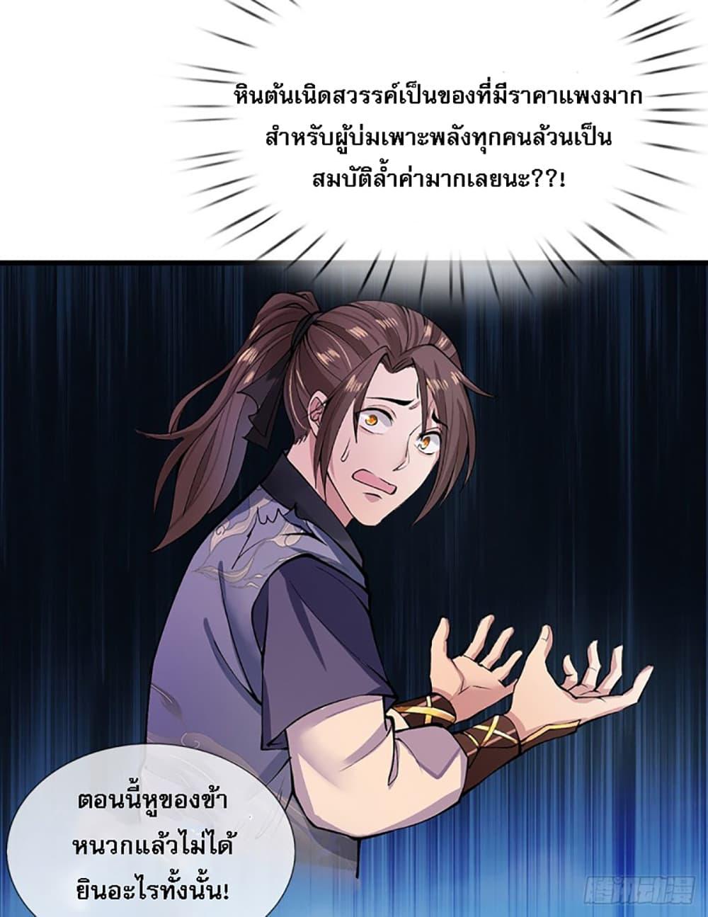 Manga-lc-com อ่านมังงะ อ่านการ์ตูน ออนไลน์ ฟรี Royal God of War, Rising Dragon ตอนที่ 1 2 3 4 5 6 7 8 9 10 11 12 13 14 ฟรี ไม่มีโฆษณา Manga-lc - อ่าน มังงะ อ่าน การ์ตูน ออนไลน์ อ่านมังงะ ฟรี