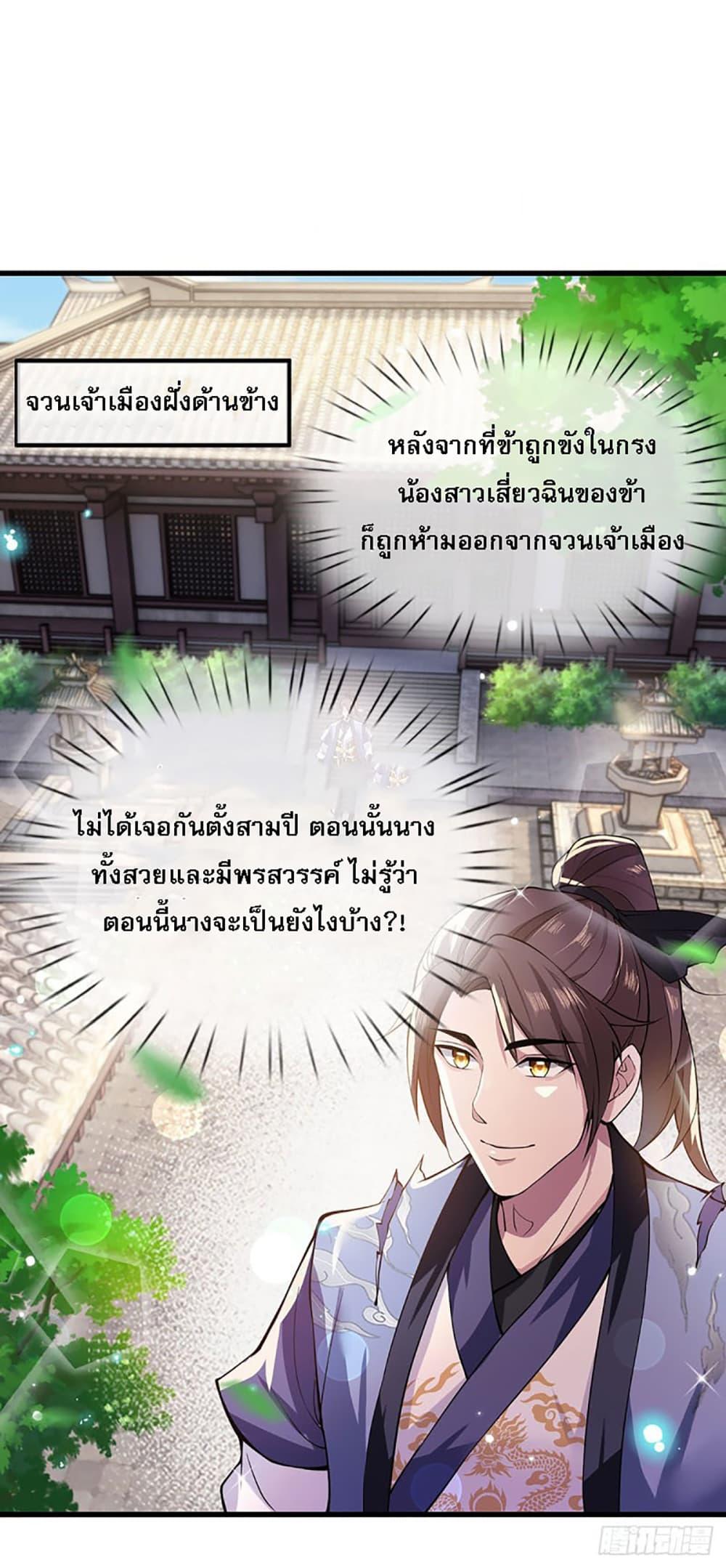 Manga-lc-com อ่านมังงะ อ่านการ์ตูน ออนไลน์ ฟรี Royal God of War, Rising Dragon ตอนที่ 1 2 3 4 5 6 7 8 9 10 11 12 13 14 ฟรี ไม่มีโฆษณา Manga-lc - อ่าน มังงะ อ่าน การ์ตูน ออนไลน์ อ่านมังงะ ฟรี