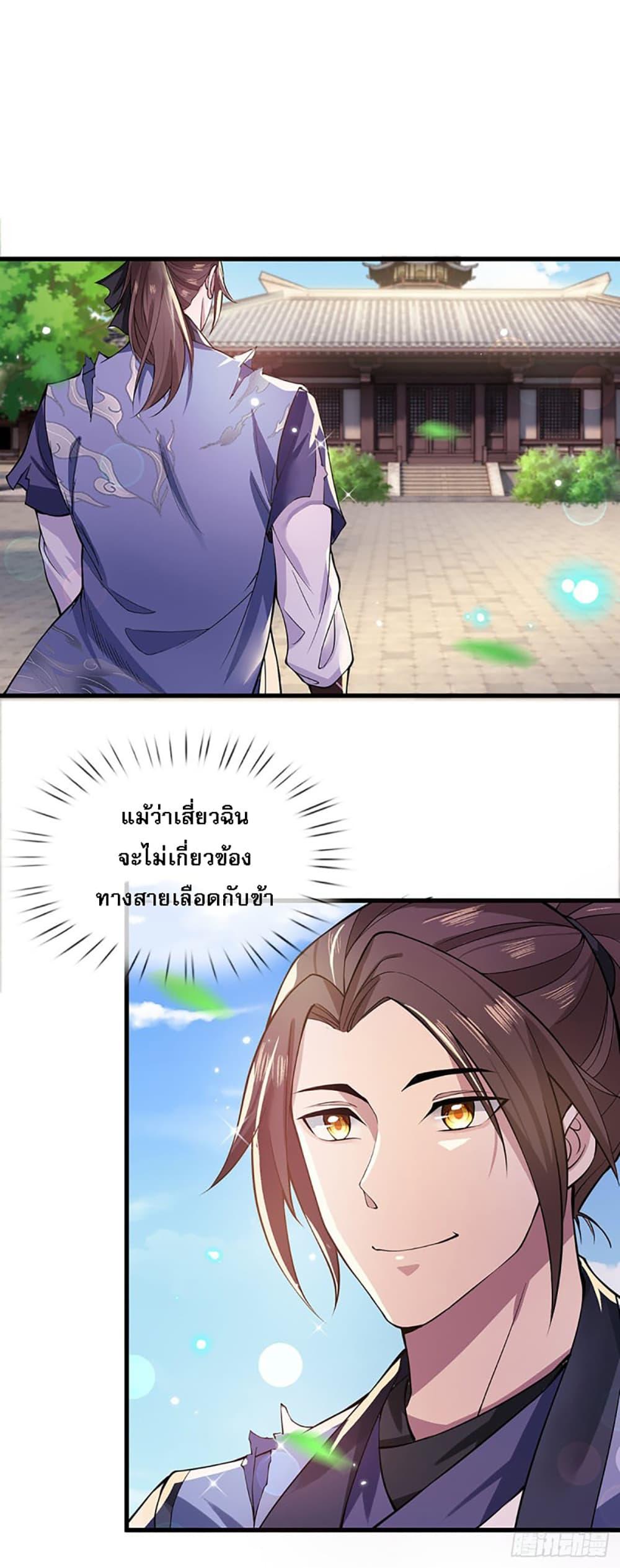 Manga-lc-com อ่านมังงะ อ่านการ์ตูน ออนไลน์ ฟรี Royal God of War, Rising Dragon ตอนที่ 1 2 3 4 5 6 7 8 9 10 11 12 13 14 ฟรี ไม่มีโฆษณา Manga-lc - อ่าน มังงะ อ่าน การ์ตูน ออนไลน์ อ่านมังงะ ฟรี