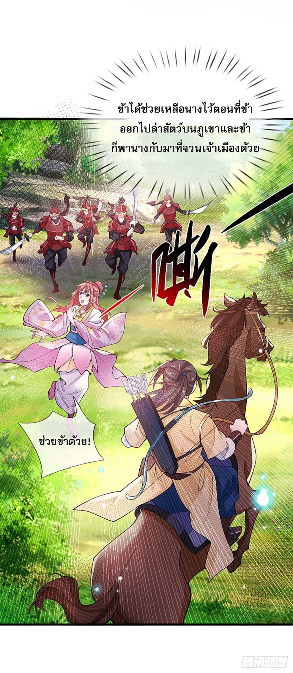 Manga-lc-com อ่านมังงะ อ่านการ์ตูน ออนไลน์ ฟรี Royal God of War, Rising Dragon ตอนที่ 1 2 3 4 5 6 7 8 9 10 11 12 13 14 ฟรี ไม่มีโฆษณา Manga-lc - อ่าน มังงะ อ่าน การ์ตูน ออนไลน์ อ่านมังงะ ฟรี