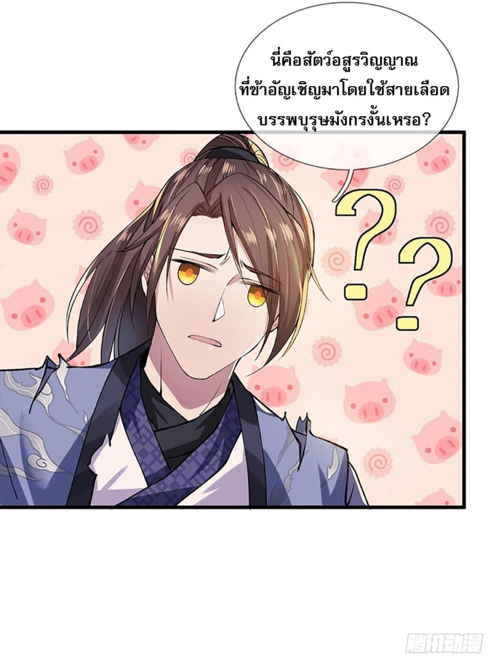 Manga-lc-com อ่านมังงะ อ่านการ์ตูน ออนไลน์ ฟรี Royal God of War, Rising Dragon ตอนที่ 1 2 3 4 5 6 7 8 9 10 11 12 13 14 ฟรี ไม่มีโฆษณา Manga-lc - อ่าน มังงะ อ่าน การ์ตูน ออนไลน์ อ่านมังงะ ฟรี