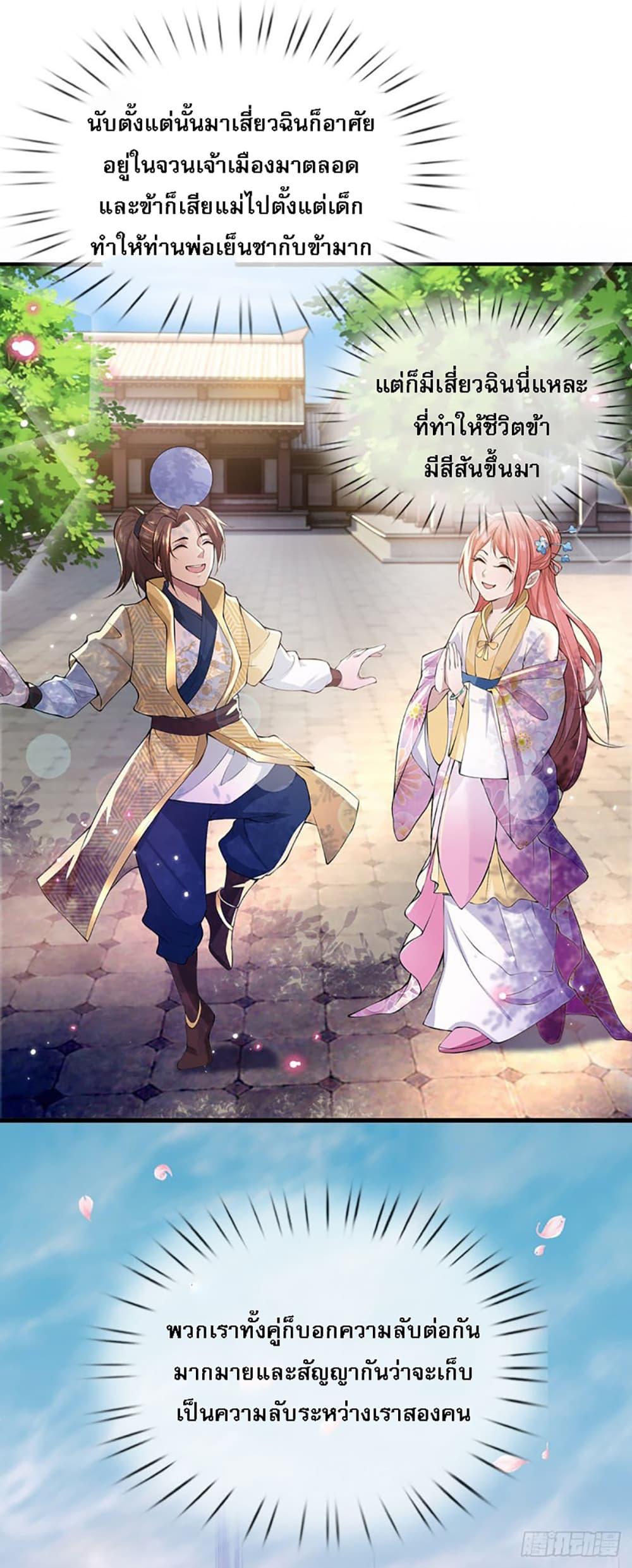 Manga-lc-com อ่านมังงะ อ่านการ์ตูน ออนไลน์ ฟรี Royal God of War, Rising Dragon ตอนที่ 1 2 3 4 5 6 7 8 9 10 11 12 13 14 ฟรี ไม่มีโฆษณา Manga-lc - อ่าน มังงะ อ่าน การ์ตูน ออนไลน์ อ่านมังงะ ฟรี
