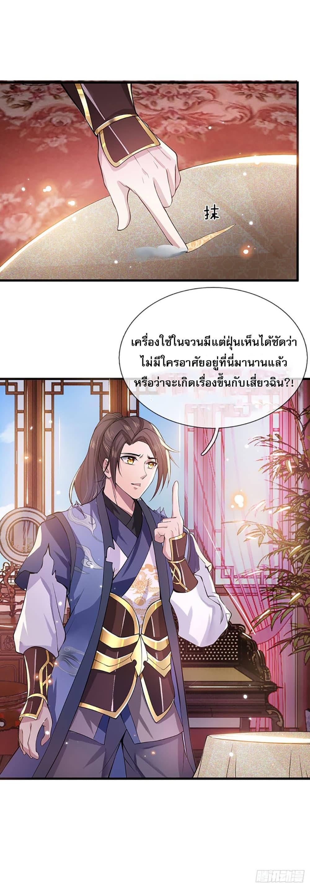 Manga-lc-com อ่านมังงะ อ่านการ์ตูน ออนไลน์ ฟรี Royal God of War, Rising Dragon ตอนที่ 1 2 3 4 5 6 7 8 9 10 11 12 13 14 ฟรี ไม่มีโฆษณา Manga-lc - อ่าน มังงะ อ่าน การ์ตูน ออนไลน์ อ่านมังงะ ฟรี