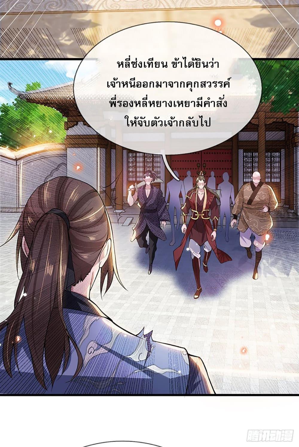 Manga-lc-com อ่านมังงะ อ่านการ์ตูน ออนไลน์ ฟรี Royal God of War, Rising Dragon ตอนที่ 1 2 3 4 5 6 7 8 9 10 11 12 13 14 ฟรี ไม่มีโฆษณา Manga-lc - อ่าน มังงะ อ่าน การ์ตูน ออนไลน์ อ่านมังงะ ฟรี