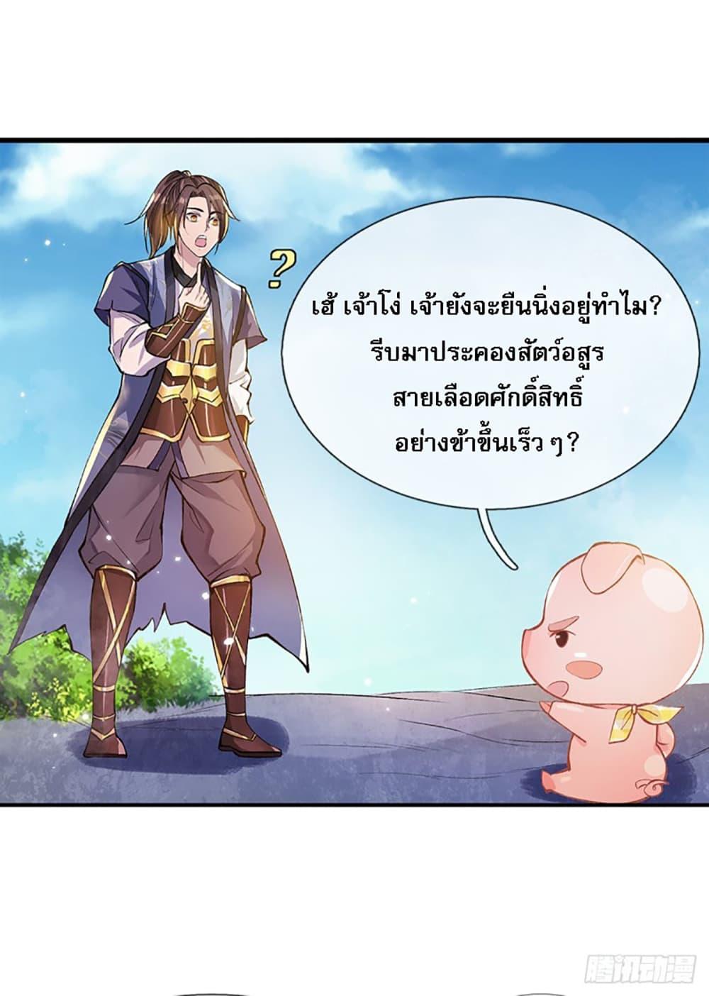 Manga-lc-com อ่านมังงะ อ่านการ์ตูน ออนไลน์ ฟรี Royal God of War, Rising Dragon ตอนที่ 1 2 3 4 5 6 7 8 9 10 11 12 13 14 ฟรี ไม่มีโฆษณา Manga-lc - อ่าน มังงะ อ่าน การ์ตูน ออนไลน์ อ่านมังงะ ฟรี