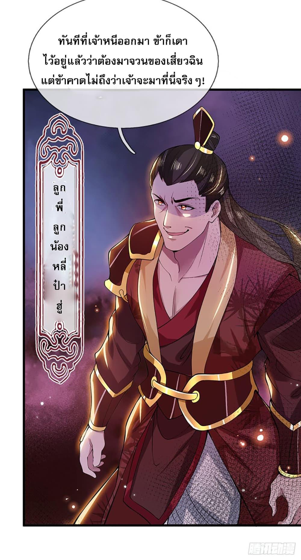 Manga-lc-com อ่านมังงะ อ่านการ์ตูน ออนไลน์ ฟรี Royal God of War, Rising Dragon ตอนที่ 1 2 3 4 5 6 7 8 9 10 11 12 13 14 ฟรี ไม่มีโฆษณา Manga-lc - อ่าน มังงะ อ่าน การ์ตูน ออนไลน์ อ่านมังงะ ฟรี