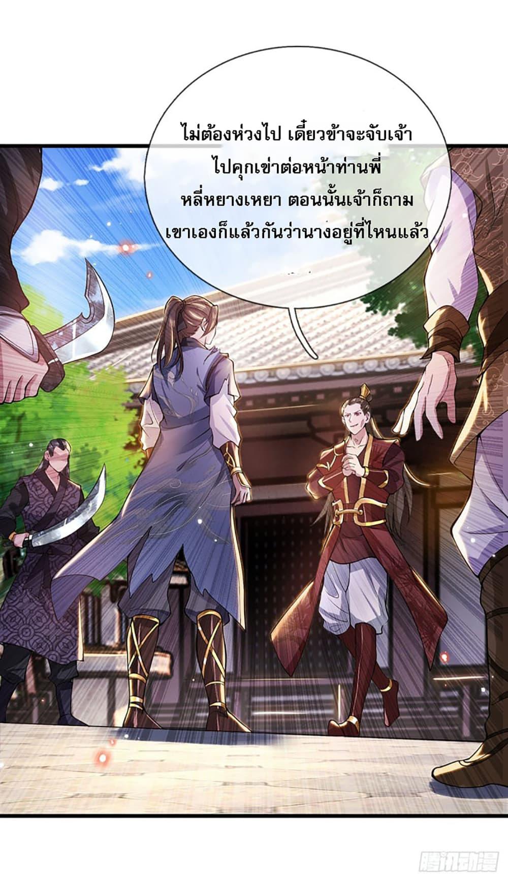 Manga-lc-com อ่านมังงะ อ่านการ์ตูน ออนไลน์ ฟรี Royal God of War, Rising Dragon ตอนที่ 1 2 3 4 5 6 7 8 9 10 11 12 13 14 ฟรี ไม่มีโฆษณา Manga-lc - อ่าน มังงะ อ่าน การ์ตูน ออนไลน์ อ่านมังงะ ฟรี