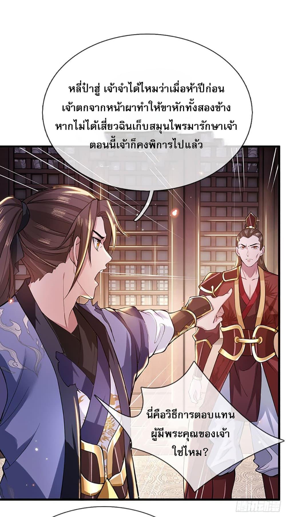 Manga-lc-com อ่านมังงะ อ่านการ์ตูน ออนไลน์ ฟรี Royal God of War, Rising Dragon ตอนที่ 1 2 3 4 5 6 7 8 9 10 11 12 13 14 ฟรี ไม่มีโฆษณา Manga-lc - อ่าน มังงะ อ่าน การ์ตูน ออนไลน์ อ่านมังงะ ฟรี