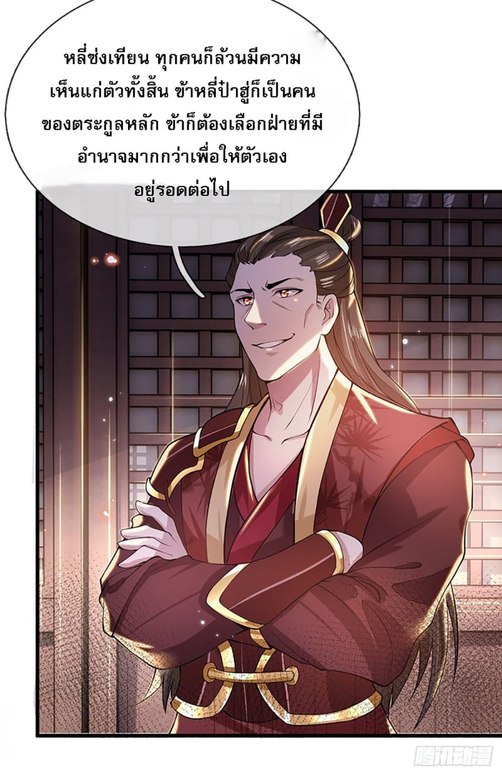 Manga-lc-com อ่านมังงะ อ่านการ์ตูน ออนไลน์ ฟรี Royal God of War, Rising Dragon ตอนที่ 1 2 3 4 5 6 7 8 9 10 11 12 13 14 ฟรี ไม่มีโฆษณา Manga-lc - อ่าน มังงะ อ่าน การ์ตูน ออนไลน์ อ่านมังงะ ฟรี