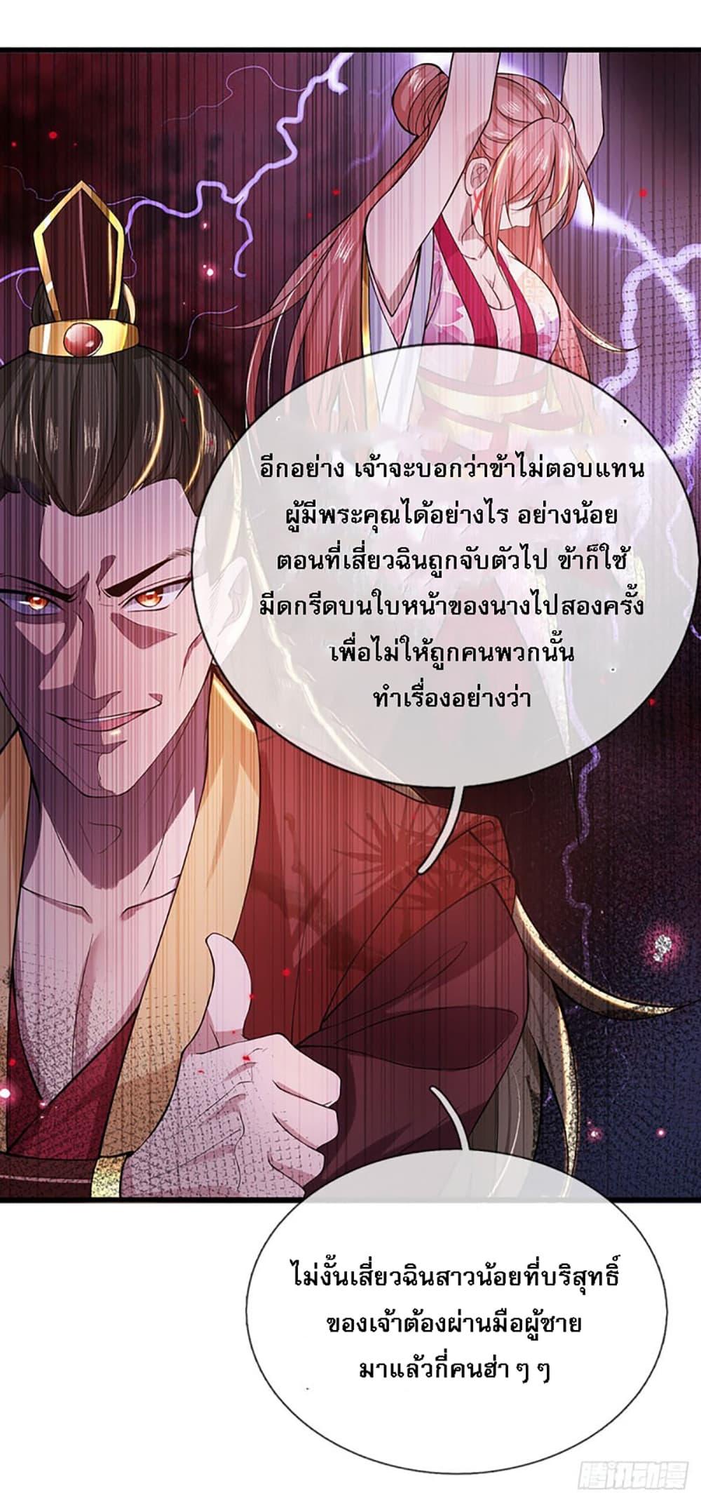 Manga-lc-com อ่านมังงะ อ่านการ์ตูน ออนไลน์ ฟรี Royal God of War, Rising Dragon ตอนที่ 1 2 3 4 5 6 7 8 9 10 11 12 13 14 ฟรี ไม่มีโฆษณา Manga-lc - อ่าน มังงะ อ่าน การ์ตูน ออนไลน์ อ่านมังงะ ฟรี