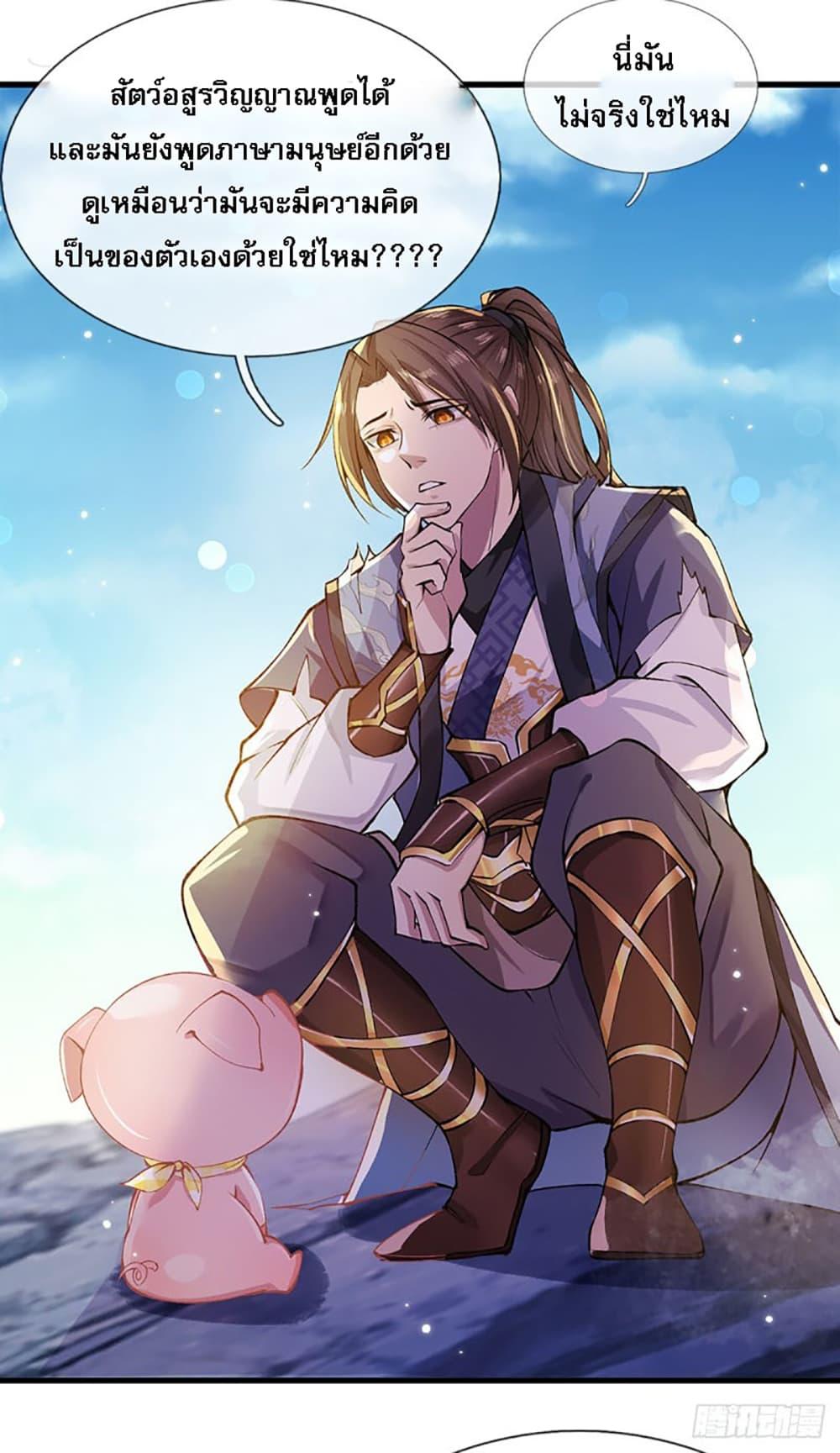 Manga-lc-com อ่านมังงะ อ่านการ์ตูน ออนไลน์ ฟรี Royal God of War, Rising Dragon ตอนที่ 1 2 3 4 5 6 7 8 9 10 11 12 13 14 ฟรี ไม่มีโฆษณา Manga-lc - อ่าน มังงะ อ่าน การ์ตูน ออนไลน์ อ่านมังงะ ฟรี