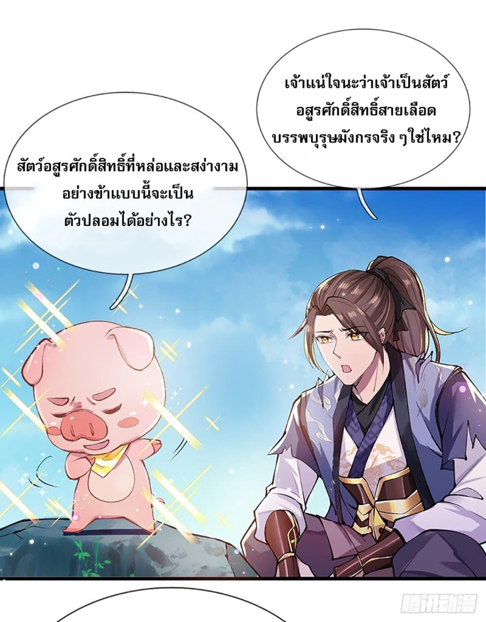 Manga-lc-com อ่านมังงะ อ่านการ์ตูน ออนไลน์ ฟรี Royal God of War, Rising Dragon ตอนที่ 1 2 3 4 5 6 7 8 9 10 11 12 13 14 ฟรี ไม่มีโฆษณา Manga-lc - อ่าน มังงะ อ่าน การ์ตูน ออนไลน์ อ่านมังงะ ฟรี