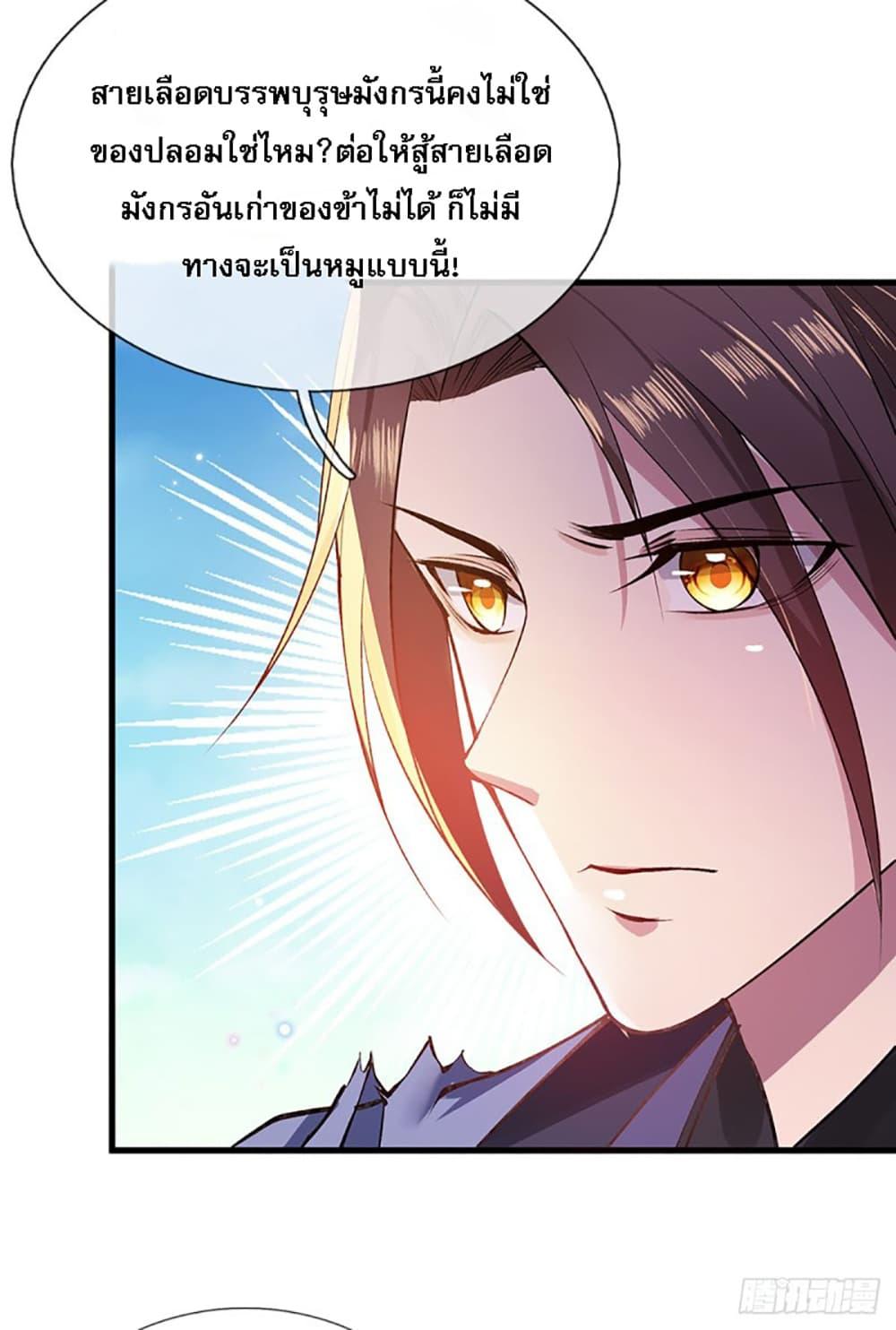 Manga-lc-com อ่านมังงะ อ่านการ์ตูน ออนไลน์ ฟรี Royal God of War, Rising Dragon ตอนที่ 1 2 3 4 5 6 7 8 9 10 11 12 13 14 ฟรี ไม่มีโฆษณา Manga-lc - อ่าน มังงะ อ่าน การ์ตูน ออนไลน์ อ่านมังงะ ฟรี