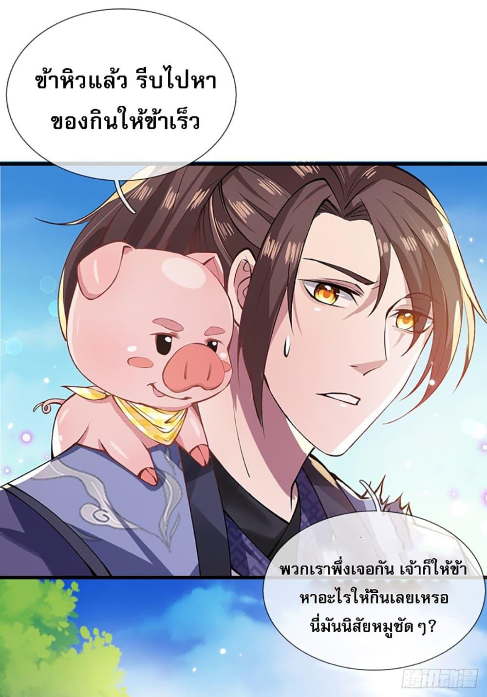 Manga-lc-com อ่านมังงะ อ่านการ์ตูน ออนไลน์ ฟรี Royal God of War, Rising Dragon ตอนที่ 1 2 3 4 5 6 7 8 9 10 11 12 13 14 ฟรี ไม่มีโฆษณา Manga-lc - อ่าน มังงะ อ่าน การ์ตูน ออนไลน์ อ่านมังงะ ฟรี