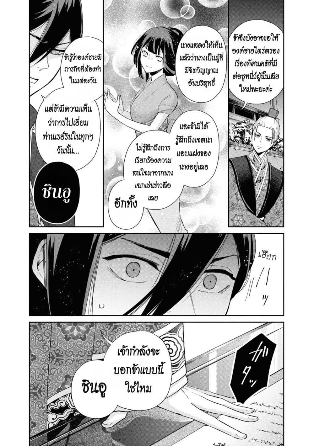 Manga-lc-com อ่านมังงะ อ่านการ์ตูน ออนไลน์ ฟรี Futsutsuka na Akujo dewa Gozaimasu ga – Suuguu Chouso Torikae Den ตอนที่ 1 2 3 4 5 6 7 8 9 10 11 12 13 14 ฟรี ไม่มีโฆษณา Manga-lc - อ่าน มังงะ อ่าน การ์ตูน ออนไลน์ อ่านมังงะ ฟรี