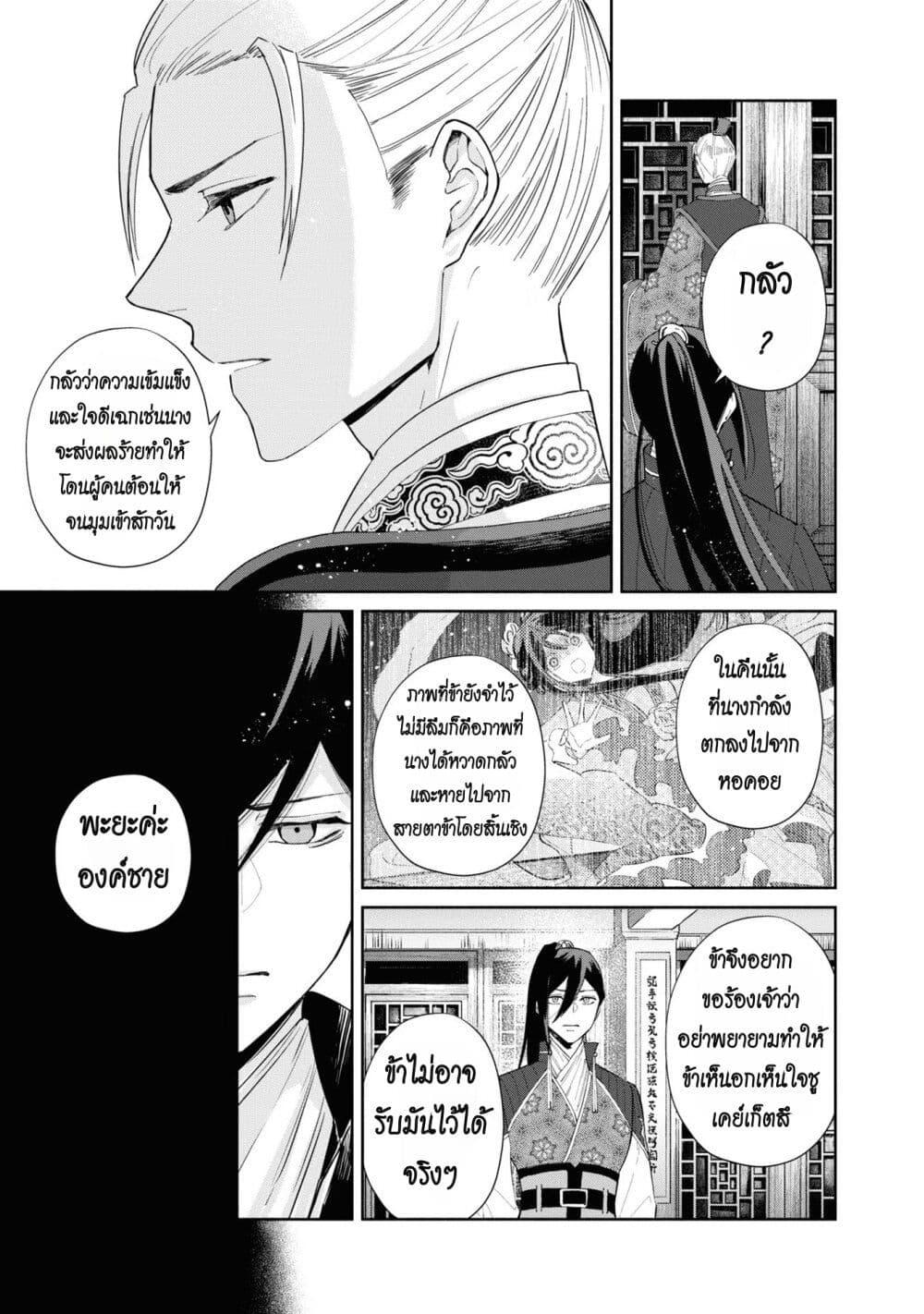 Manga-lc-com อ่านมังงะ อ่านการ์ตูน ออนไลน์ ฟรี Futsutsuka na Akujo dewa Gozaimasu ga – Suuguu Chouso Torikae Den ตอนที่ 1 2 3 4 5 6 7 8 9 10 11 12 13 14 ฟรี ไม่มีโฆษณา Manga-lc - อ่าน มังงะ อ่าน การ์ตูน ออนไลน์ อ่านมังงะ ฟรี
