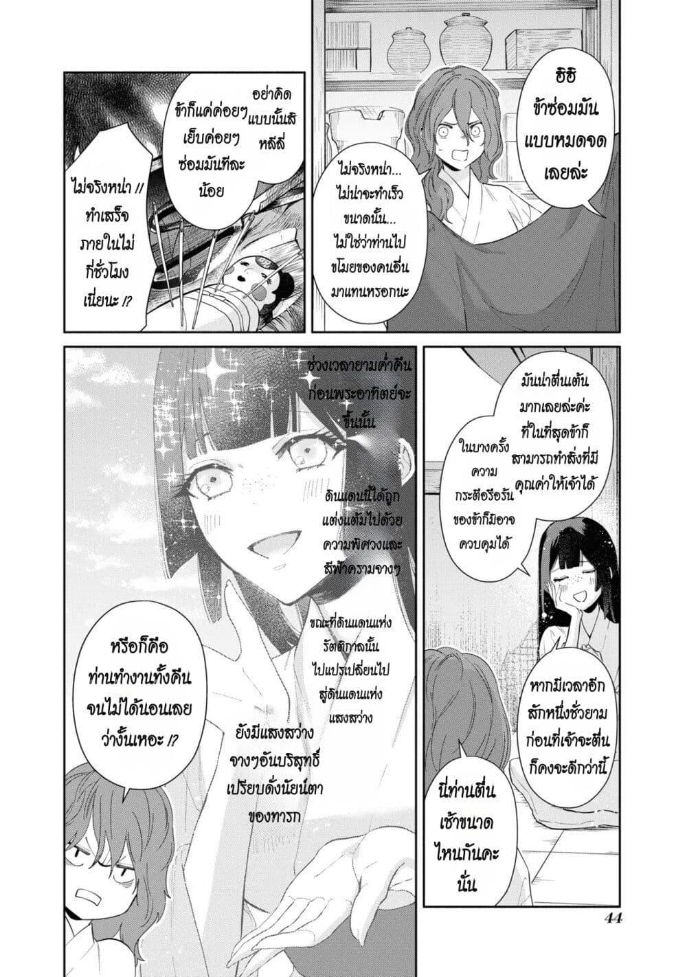 Manga-lc-com อ่านมังงะ อ่านการ์ตูน ออนไลน์ ฟรี Futsutsuka na Akujo dewa Gozaimasu ga – Suuguu Chouso Torikae Den ตอนที่ 1 2 3 4 5 6 7 8 9 10 11 12 13 14 ฟรี ไม่มีโฆษณา Manga-lc - อ่าน มังงะ อ่าน การ์ตูน ออนไลน์ อ่านมังงะ ฟรี