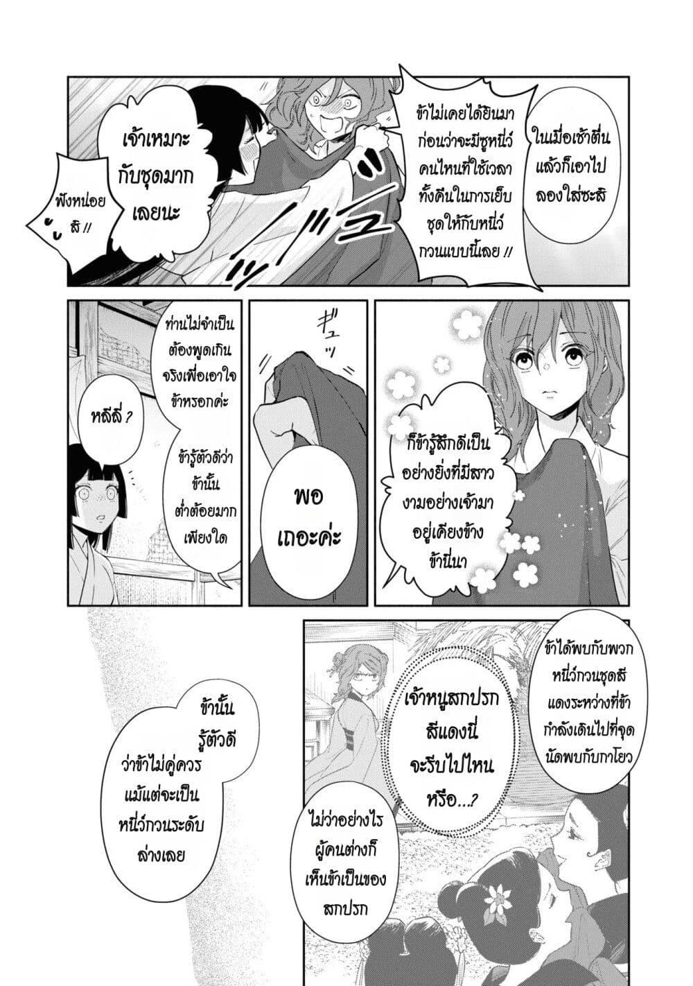 Manga-lc-com อ่านมังงะ อ่านการ์ตูน ออนไลน์ ฟรี Futsutsuka na Akujo dewa Gozaimasu ga – Suuguu Chouso Torikae Den ตอนที่ 1 2 3 4 5 6 7 8 9 10 11 12 13 14 ฟรี ไม่มีโฆษณา Manga-lc - อ่าน มังงะ อ่าน การ์ตูน ออนไลน์ อ่านมังงะ ฟรี