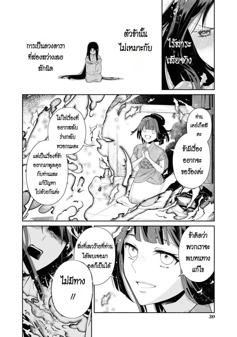 Manga-lc-com อ่านมังงะ อ่านการ์ตูน ออนไลน์ ฟรี Futsutsuka na Akujo dewa Gozaimasu ga – Suuguu Chouso Torikae Den ตอนที่ 1 2 3 4 5 6 7 8 9 10 11 12 13 14 ฟรี ไม่มีโฆษณา Manga-lc - อ่าน มังงะ อ่าน การ์ตูน ออนไลน์ อ่านมังงะ ฟรี