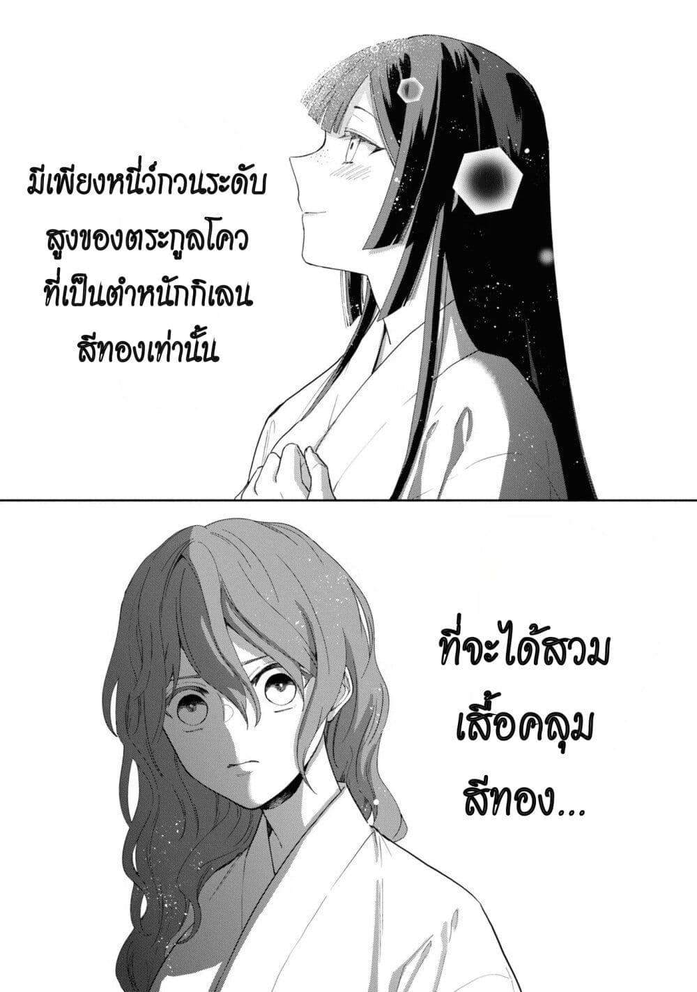 Manga-lc-com อ่านมังงะ อ่านการ์ตูน ออนไลน์ ฟรี Futsutsuka na Akujo dewa Gozaimasu ga – Suuguu Chouso Torikae Den ตอนที่ 1 2 3 4 5 6 7 8 9 10 11 12 13 14 ฟรี ไม่มีโฆษณา Manga-lc - อ่าน มังงะ อ่าน การ์ตูน ออนไลน์ อ่านมังงะ ฟรี