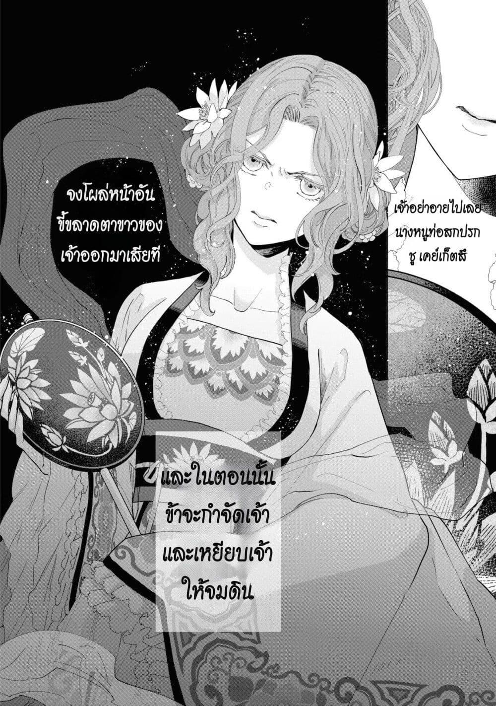 Manga-lc-com อ่านมังงะ อ่านการ์ตูน ออนไลน์ ฟรี Futsutsuka na Akujo dewa Gozaimasu ga – Suuguu Chouso Torikae Den ตอนที่ 1 2 3 4 5 6 7 8 9 10 11 12 13 14 ฟรี ไม่มีโฆษณา Manga-lc - อ่าน มังงะ อ่าน การ์ตูน ออนไลน์ อ่านมังงะ ฟรี