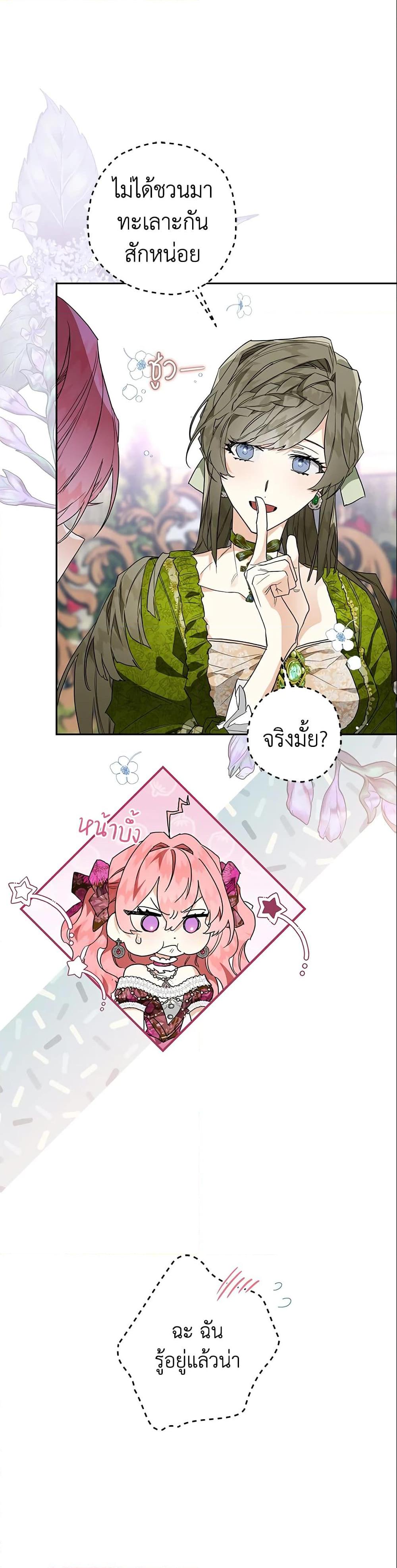 Manga-lc-com อ่านมังงะ อ่านการ์ตูน ออนไลน์ ฟรี Sigrid ตอนที่ 1 2 3 4 5 6 7 8 9 10 11 12 13 14 ฟรี ไม่มีโฆษณา Manga-lc - อ่าน มังงะ อ่าน การ์ตูน ออนไลน์ อ่านมังงะ ฟรี