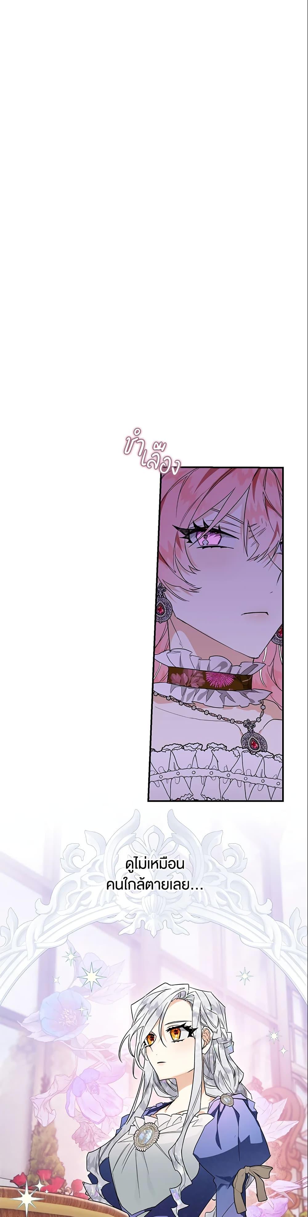 Manga-lc-com อ่านมังงะ อ่านการ์ตูน ออนไลน์ ฟรี Sigrid ตอนที่ 1 2 3 4 5 6 7 8 9 10 11 12 13 14 ฟรี ไม่มีโฆษณา Manga-lc - อ่าน มังงะ อ่าน การ์ตูน ออนไลน์ อ่านมังงะ ฟรี