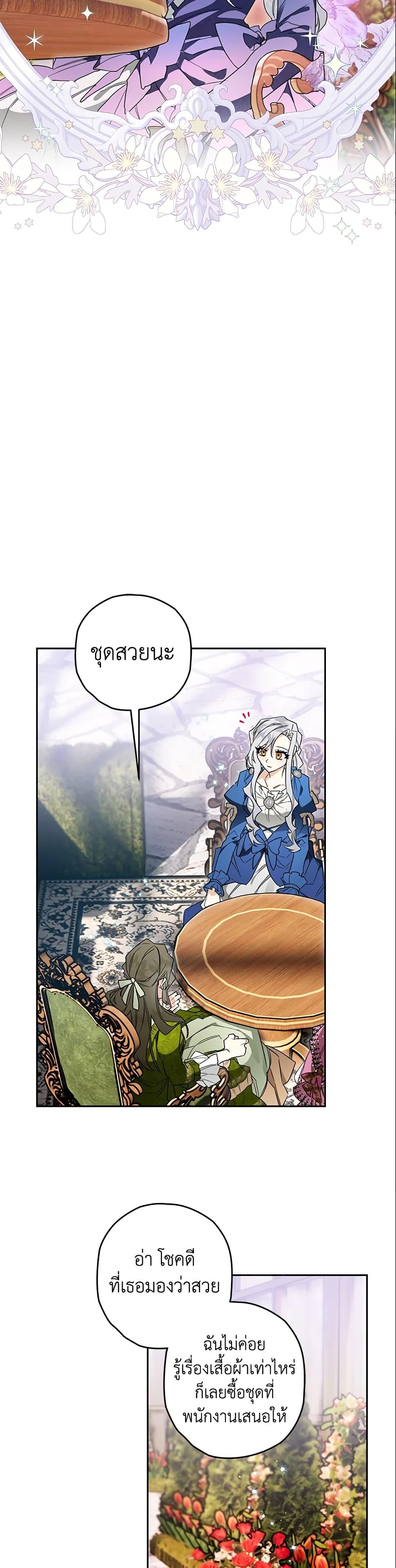 Manga-lc-com อ่านมังงะ อ่านการ์ตูน ออนไลน์ ฟรี Sigrid ตอนที่ 1 2 3 4 5 6 7 8 9 10 11 12 13 14 ฟรี ไม่มีโฆษณา Manga-lc - อ่าน มังงะ อ่าน การ์ตูน ออนไลน์ อ่านมังงะ ฟรี